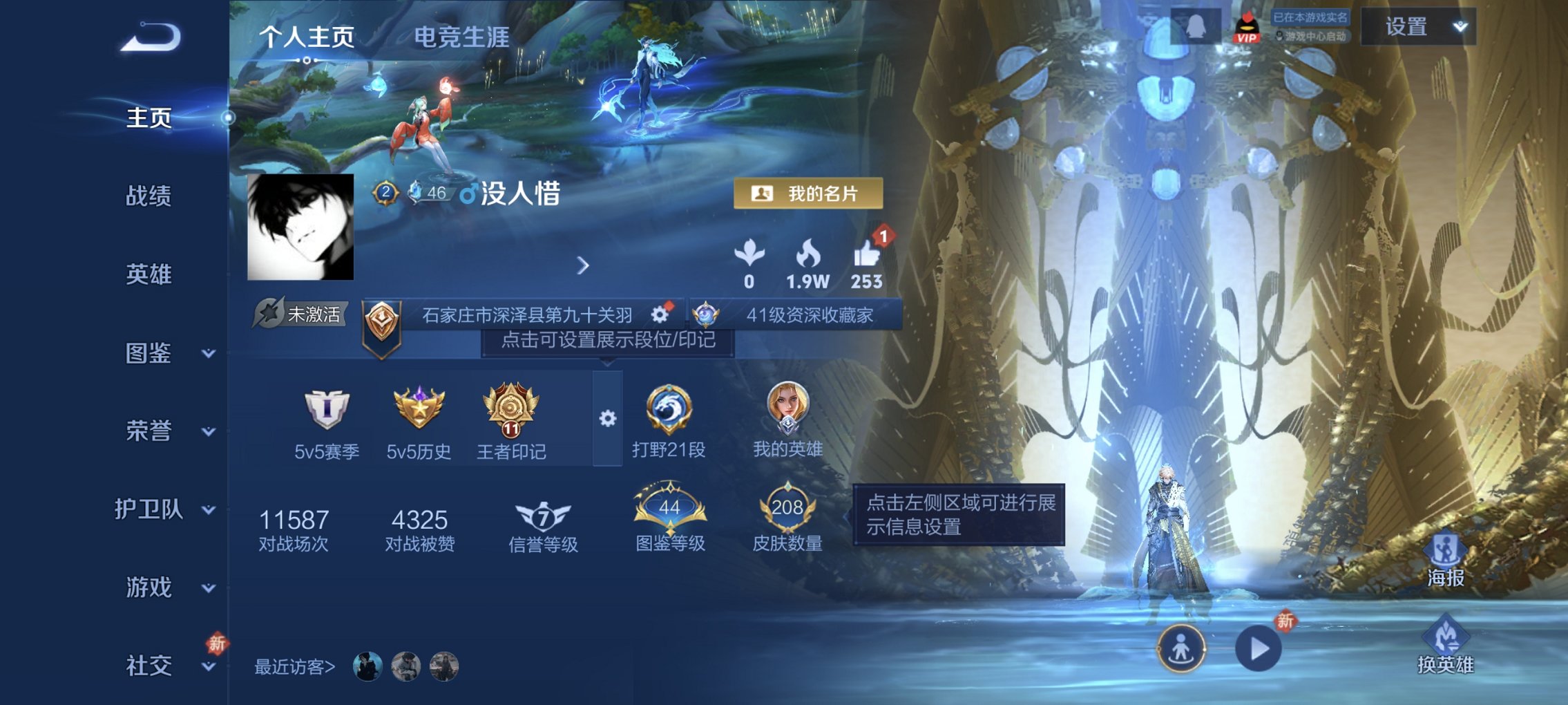 王者荣耀账号安卓QQ126英雄-208皮肤-【208皮肤1水晶9传说一念神魔至尊宝 秒换绑不用等】安卓QQ-126英雄-