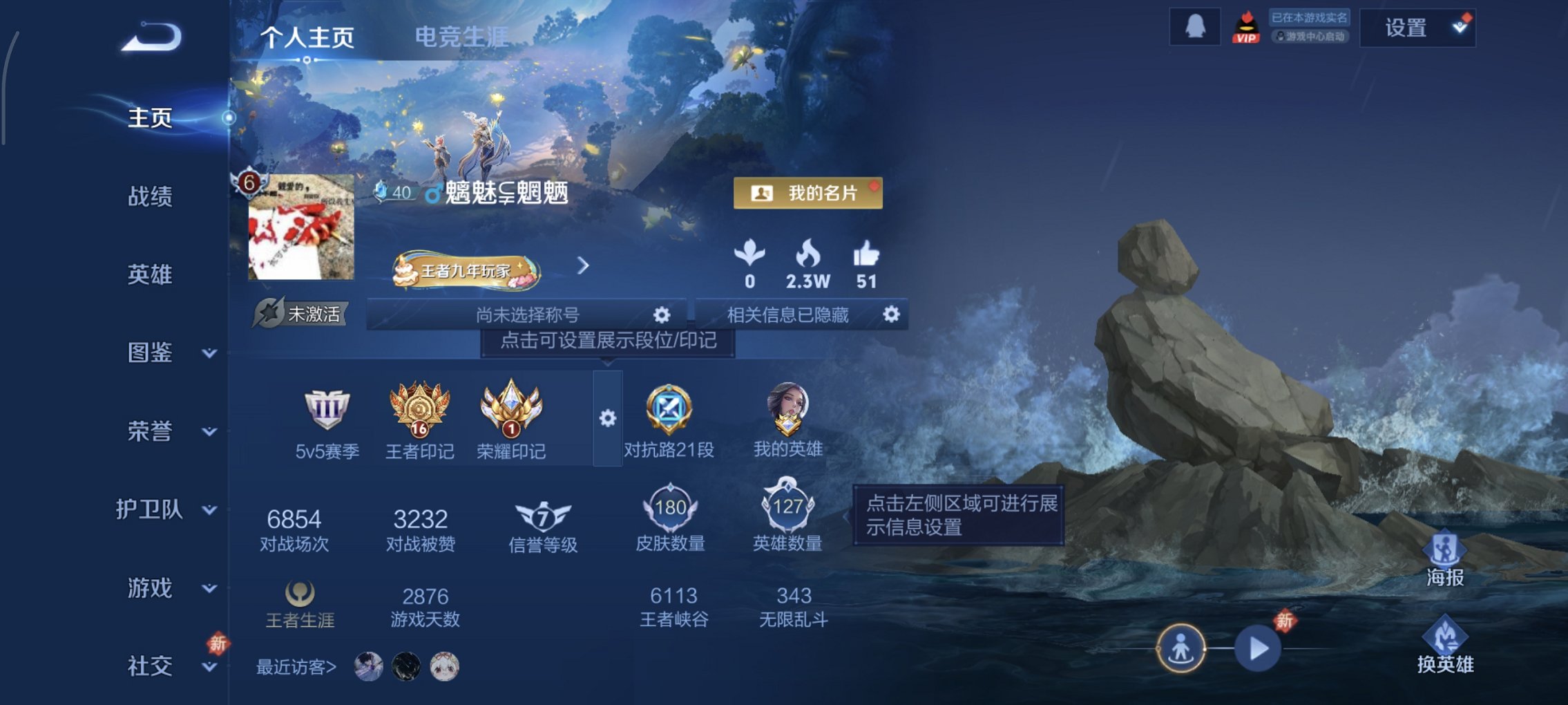 王者荣耀账号安卓QQ127英雄-180皮肤-【千秋盛180皮肤7传说2星元 秒换绑不用等】安卓Q-127英雄【2星元】星