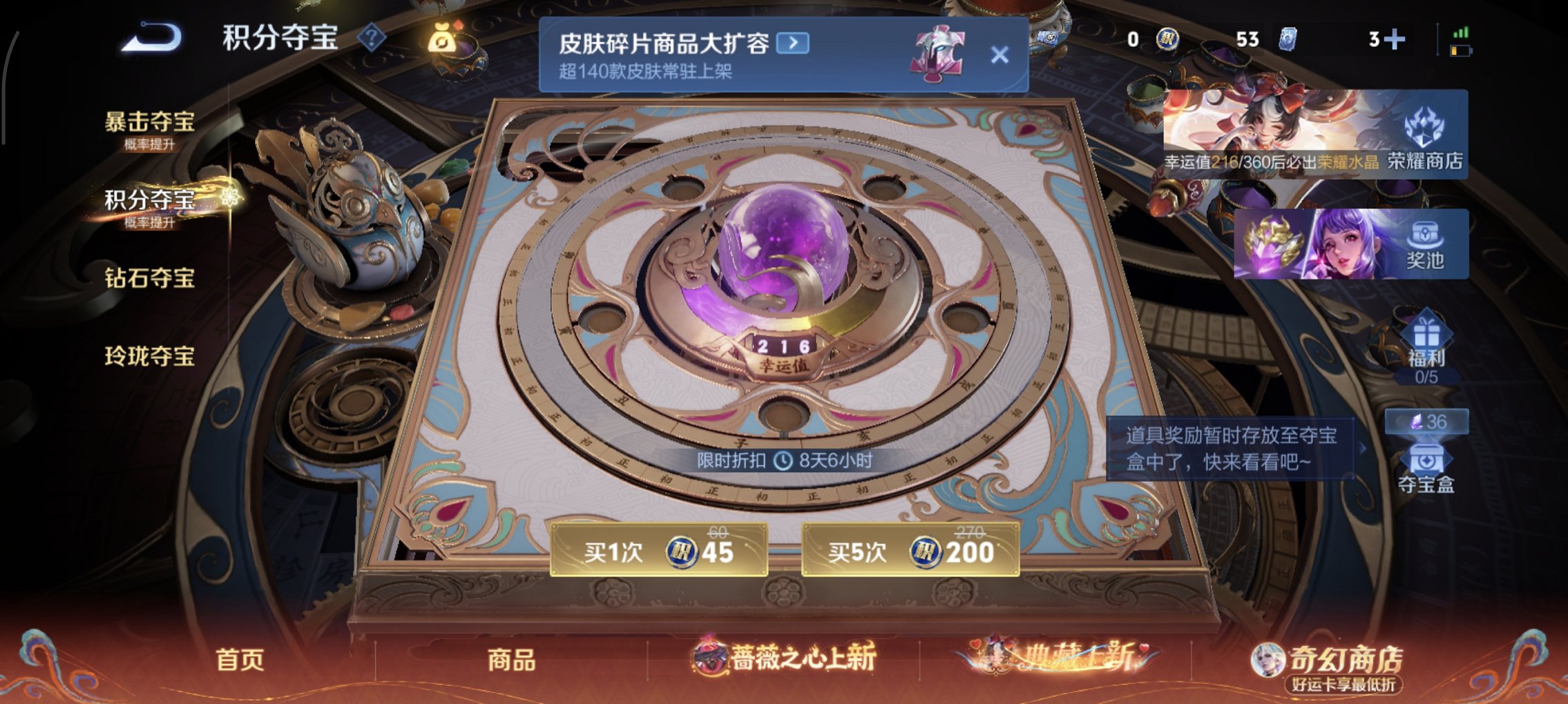 WZCMW4163140王者荣耀账号详情图5