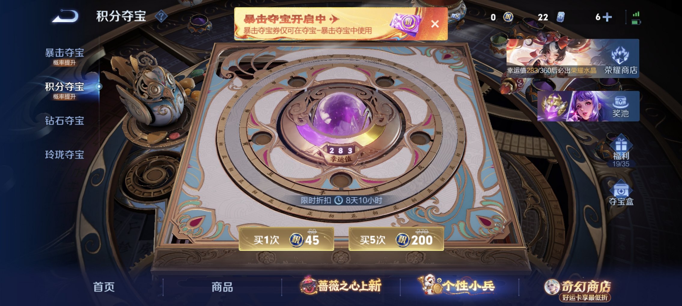 WZCMW4163126王者荣耀账号详情图12