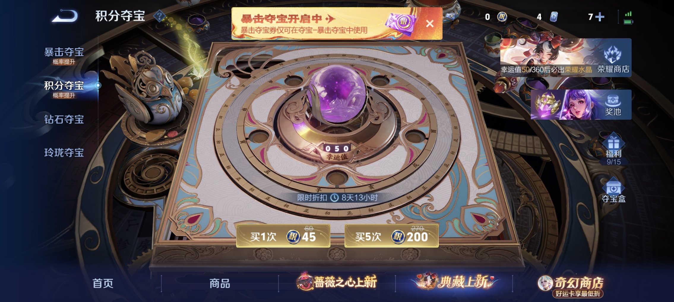 WZCMW4163111王者荣耀账号详情图3 WZCMW4163111王者荣耀账号详情图3