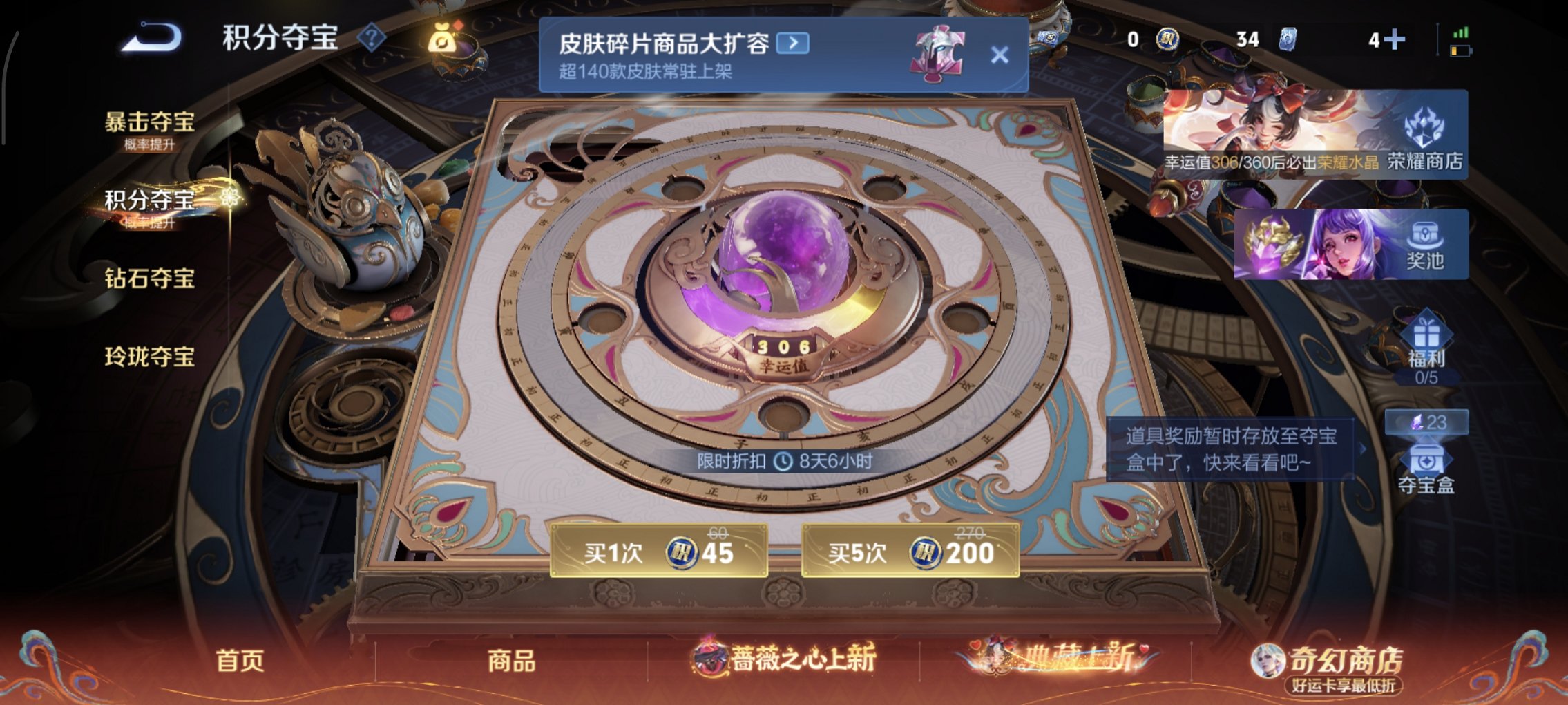 WZCMW4163142王者荣耀账号详情图4 WZCMW4163142王者荣耀账号详情图4