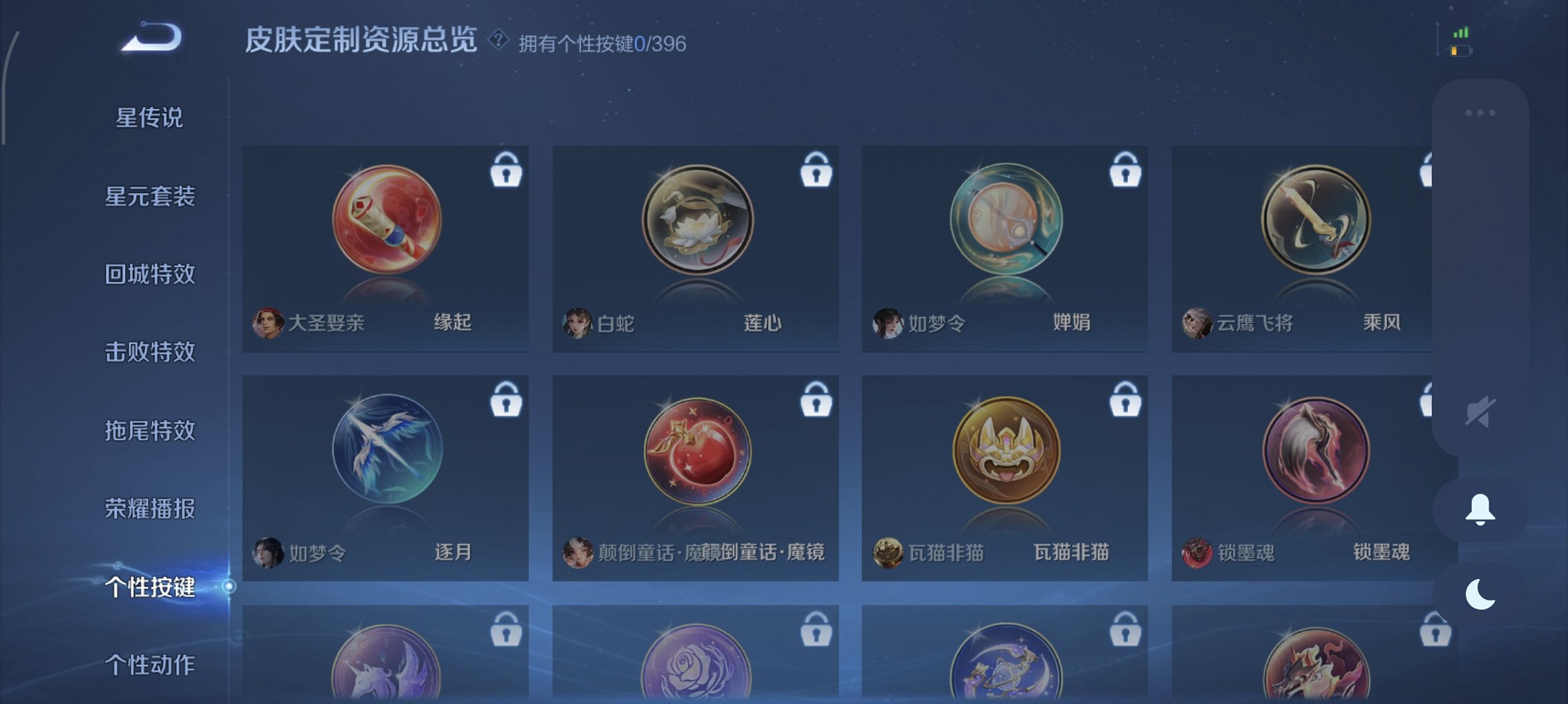 WZCMW4163142王者荣耀账号详情图6 WZCMW4163142王者荣耀账号详情图6