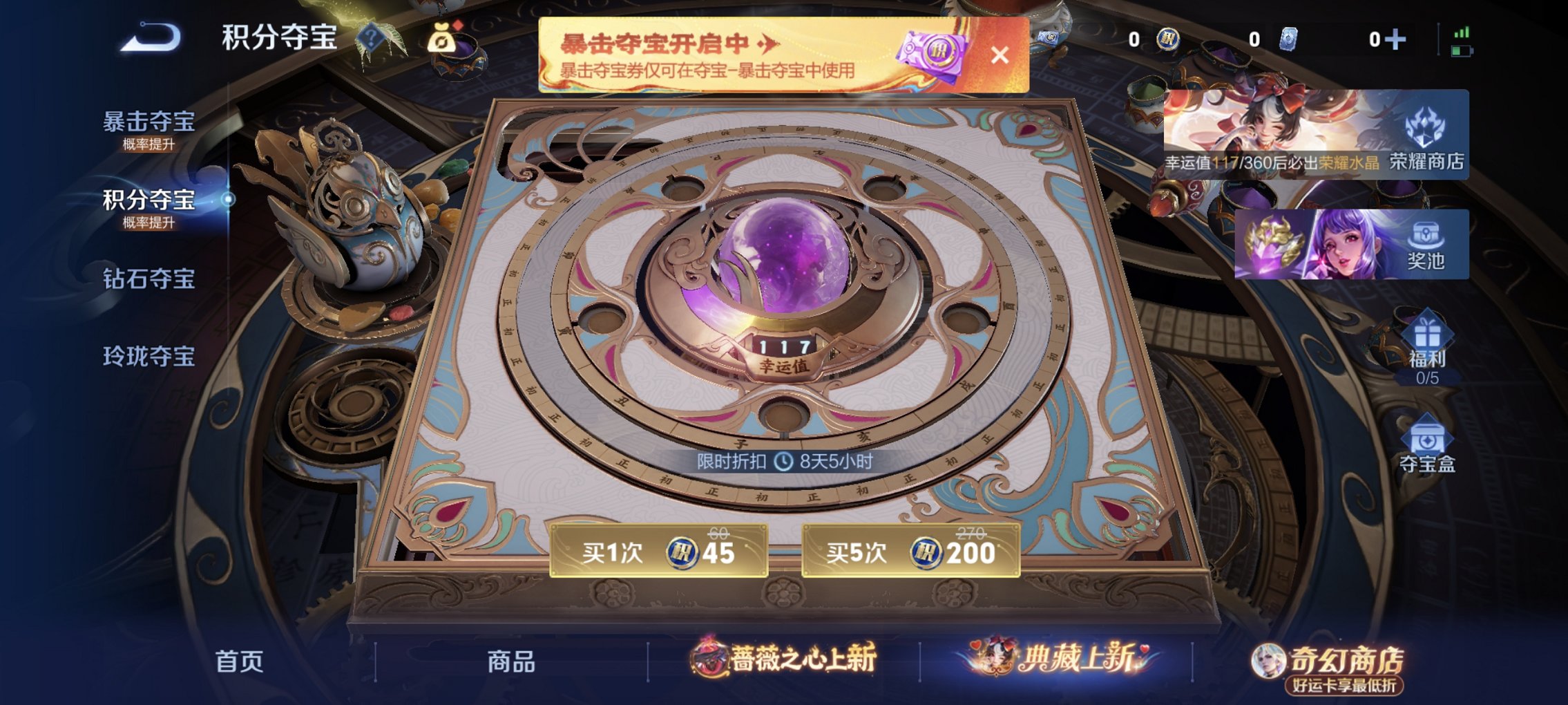 WZCMW4163108王者荣耀账号详情图4