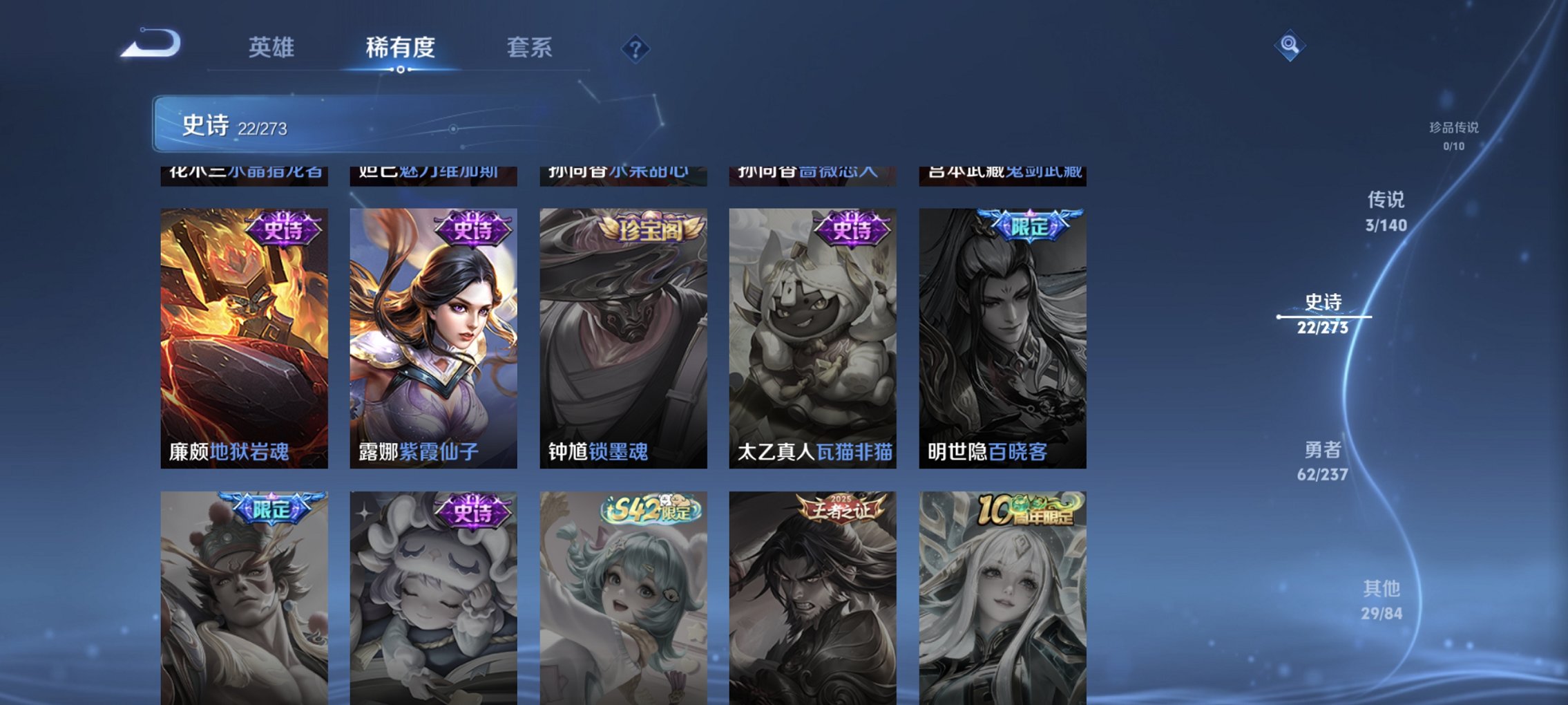 WZCMW4163108王者荣耀账号详情图10