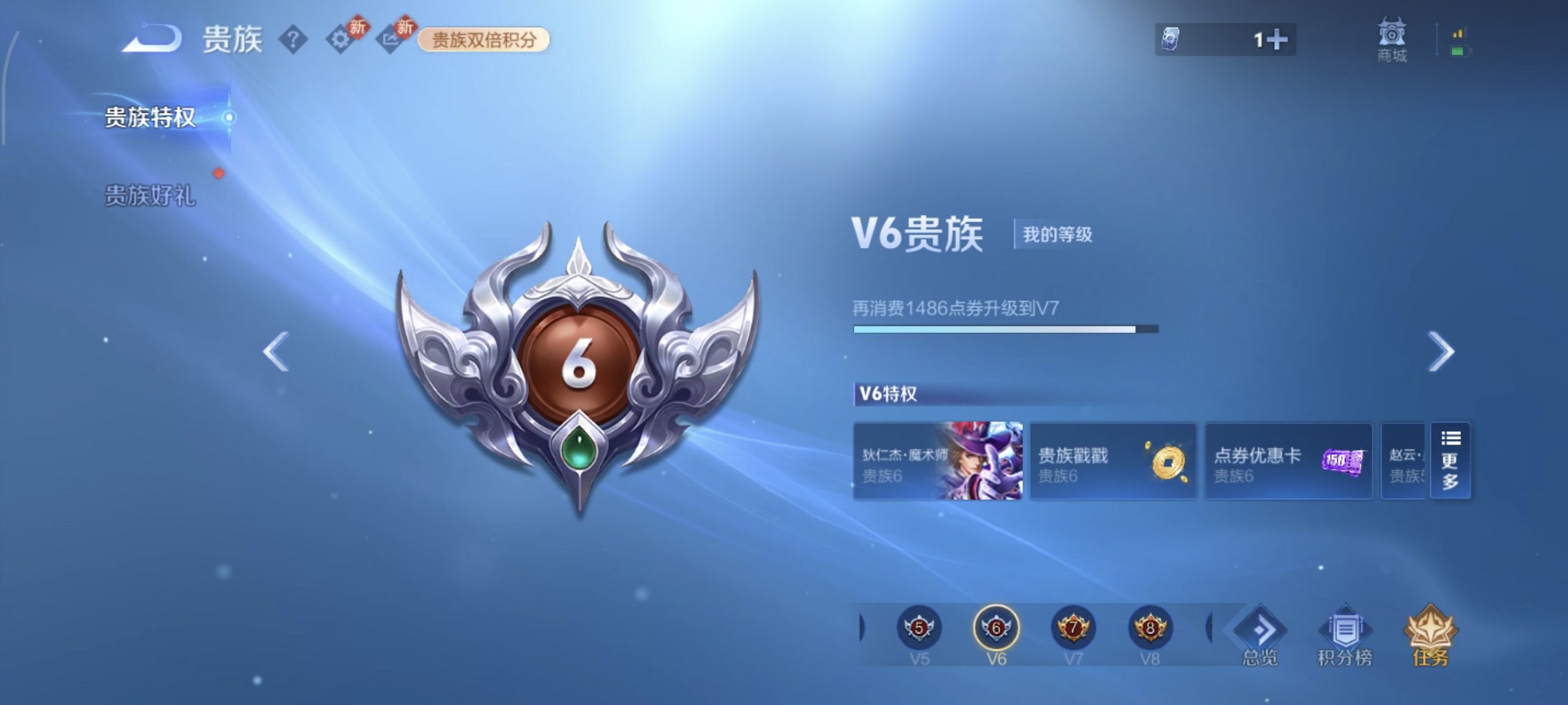 WZCMW4163125王者荣耀账号详情图3