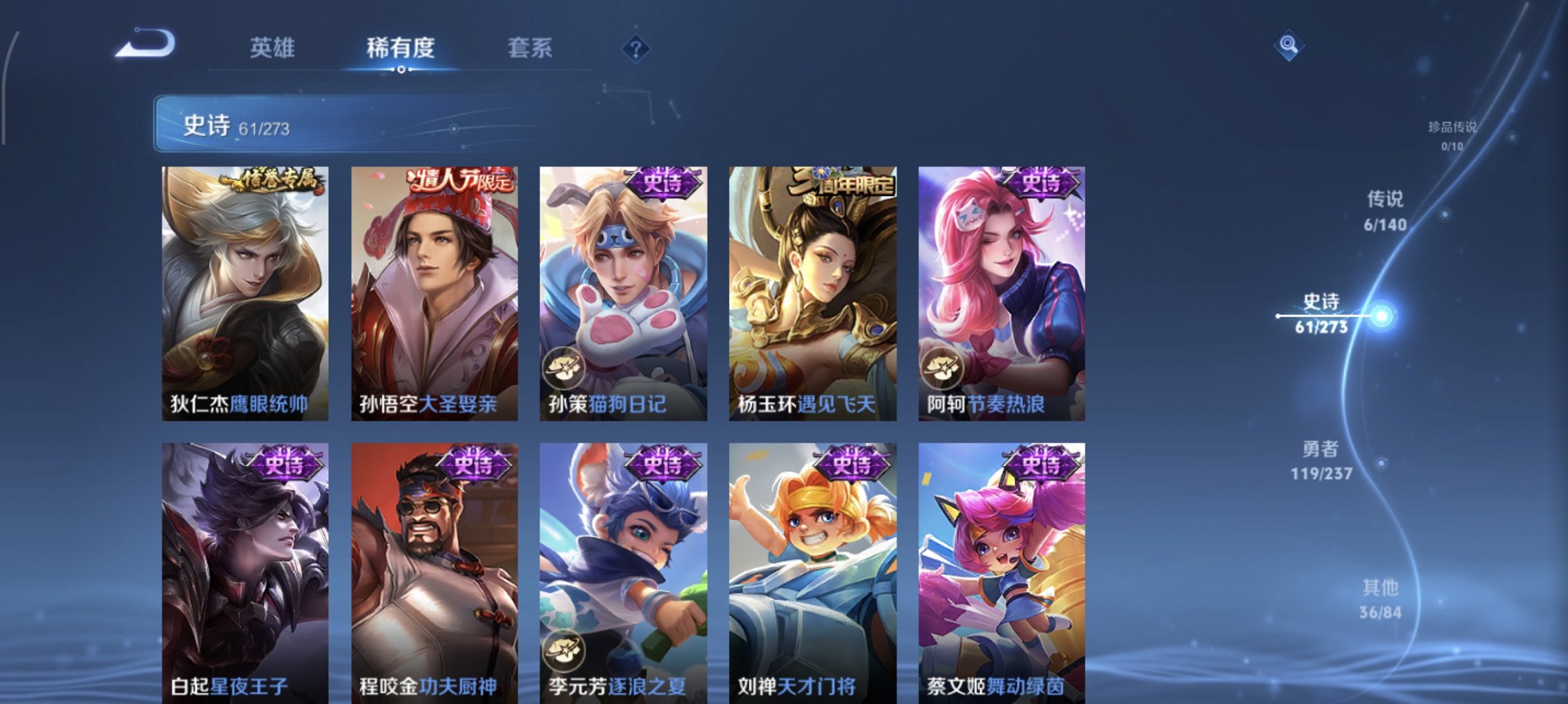 WZCMW4163125王者荣耀账号详情图5