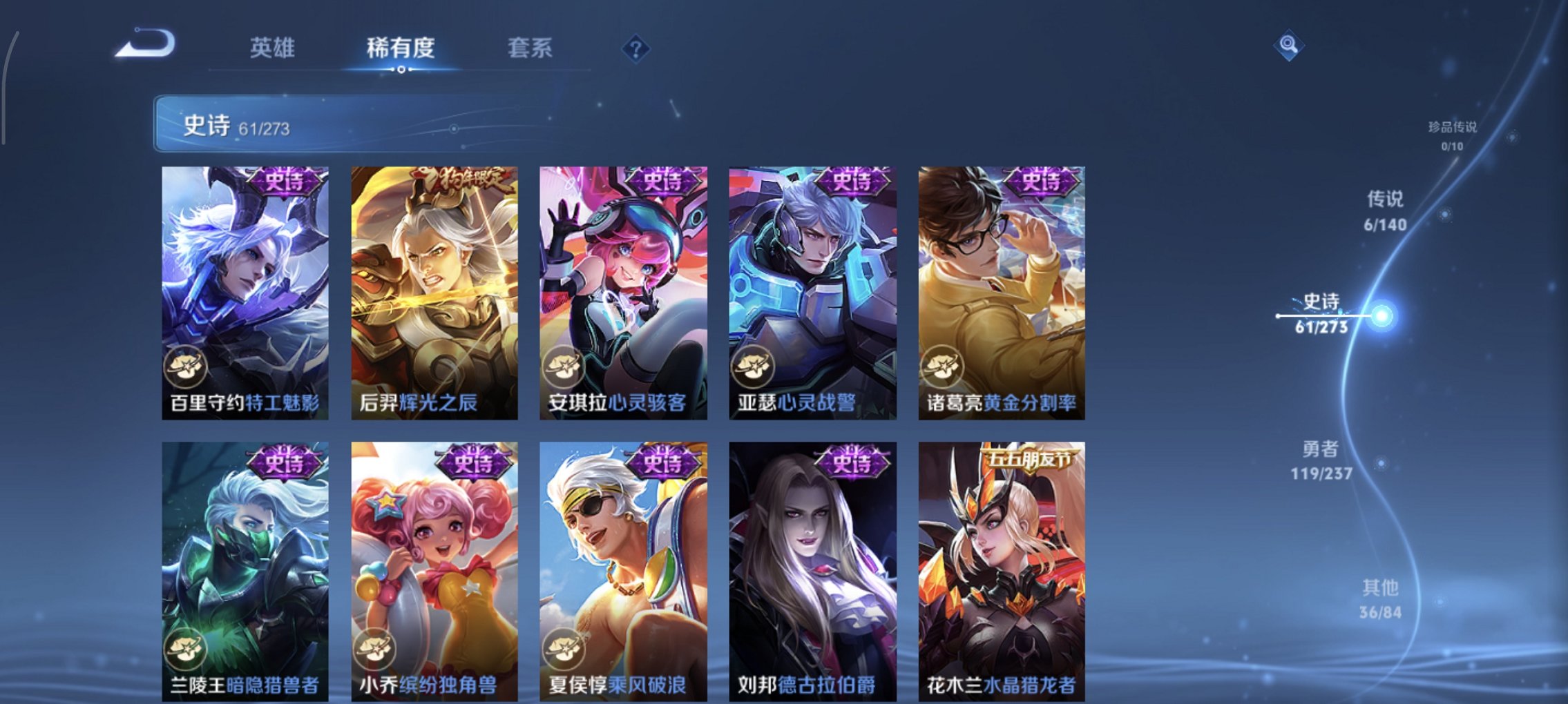 WZCMW4163125王者荣耀账号详情图6