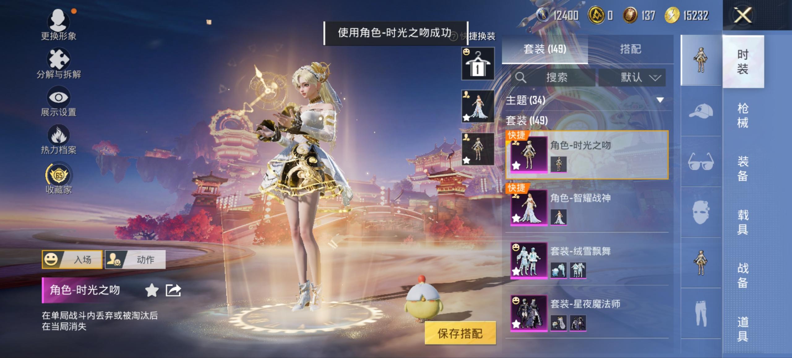 HPCMW489682和平精英账号详情图6