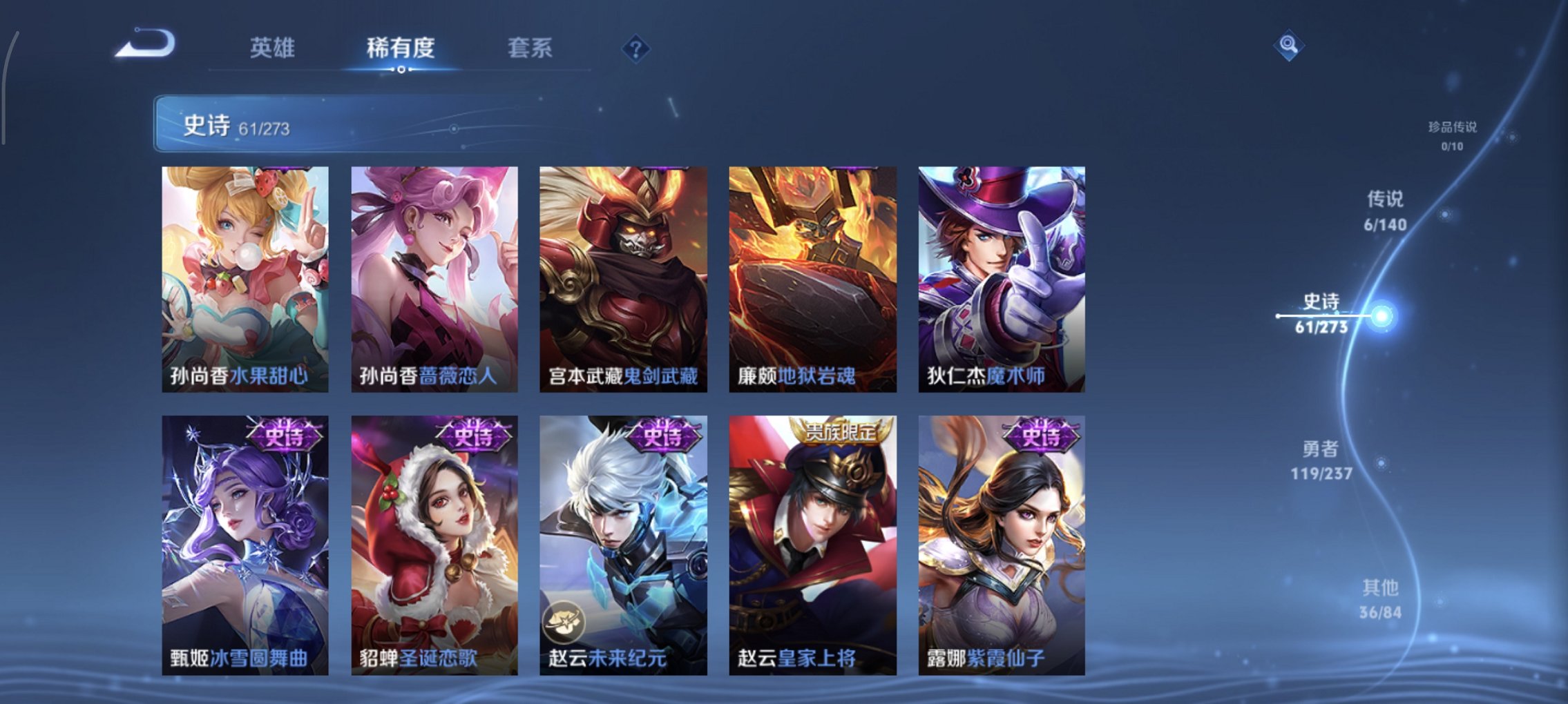 WZCMW4163125王者荣耀账号详情图9