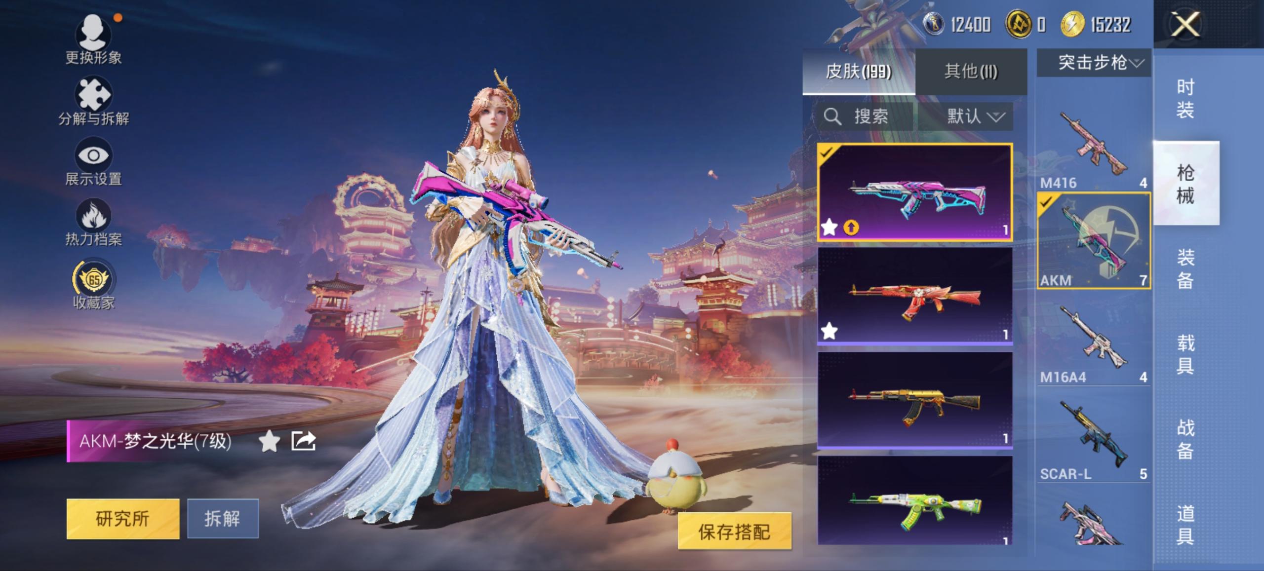 HPCMW489682和平精英账号详情图8