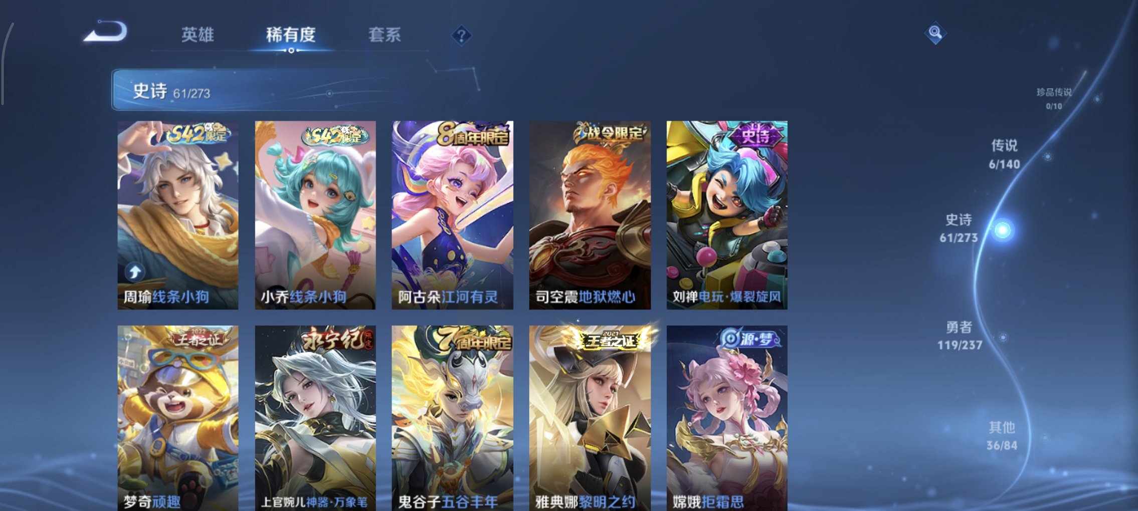 WZCMW4163125王者荣耀账号详情图12