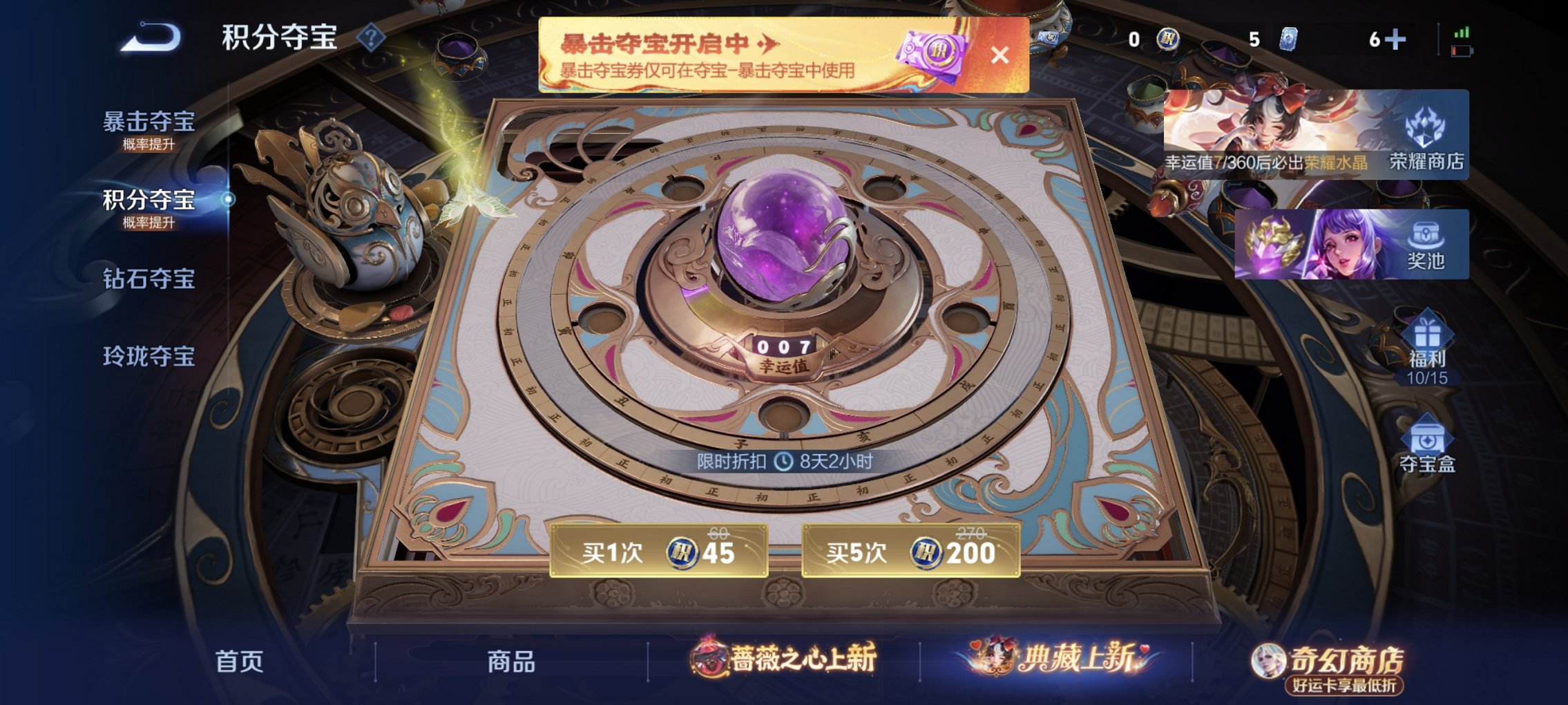 WZCMW4163157王者荣耀账号详情图4