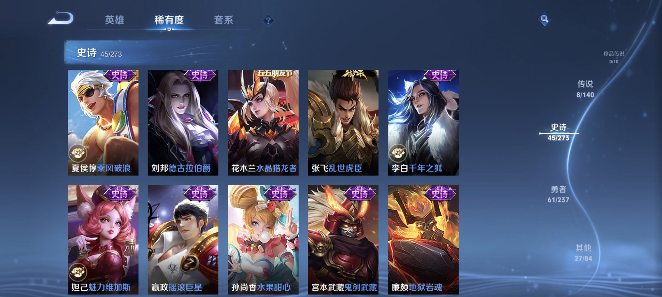 WZCMW4163157王者荣耀账号详情图8