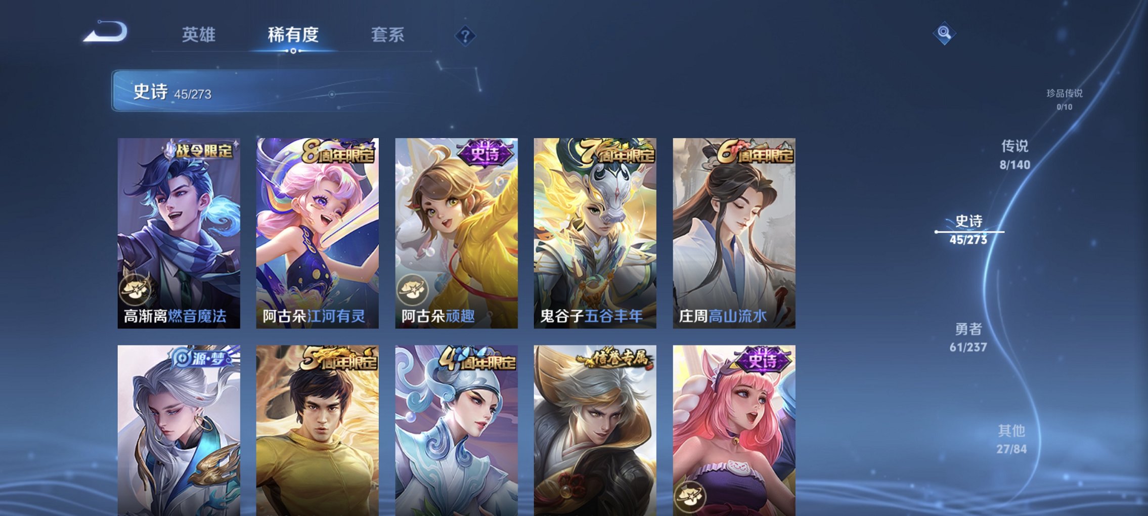 WZCMW4163157王者荣耀账号详情图13