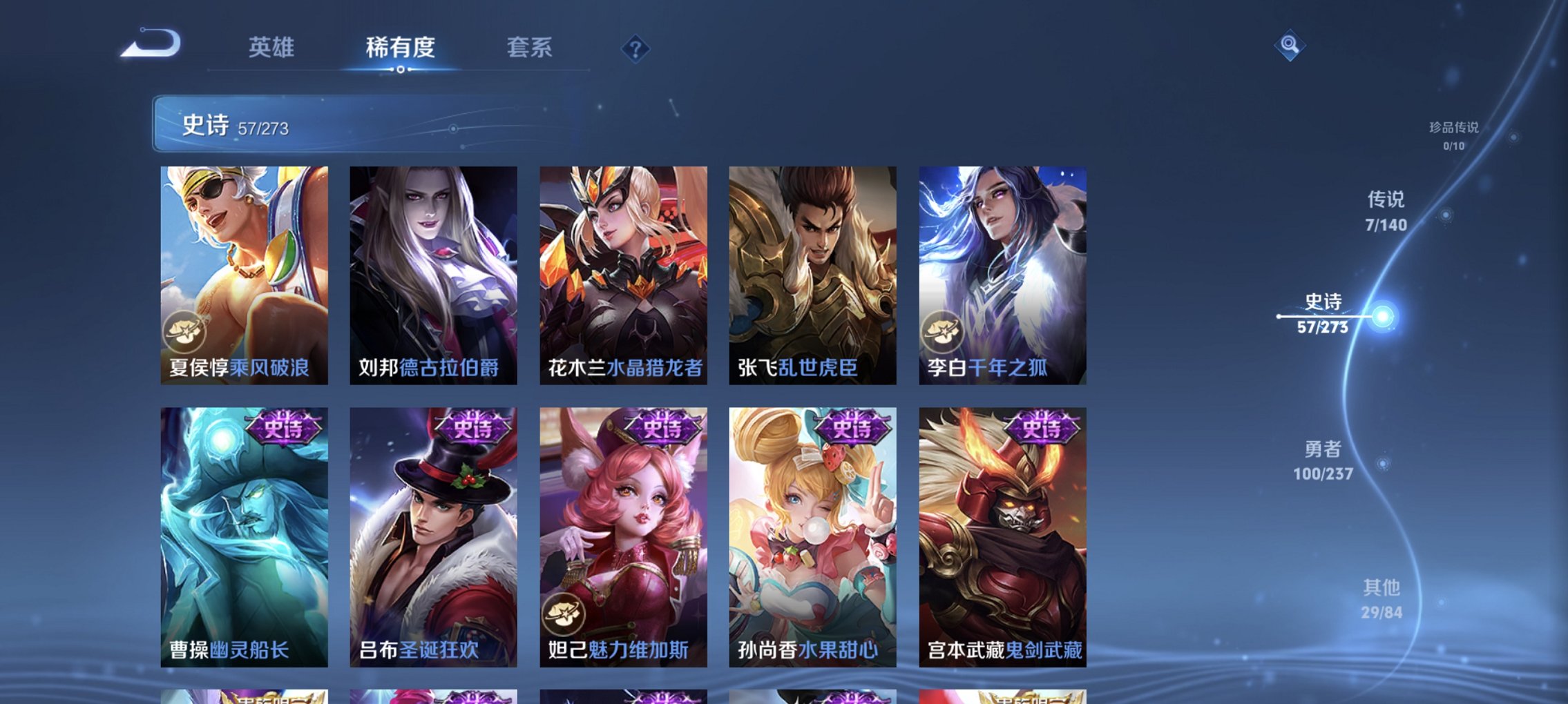 WZCMW4163134王者荣耀账号详情图6