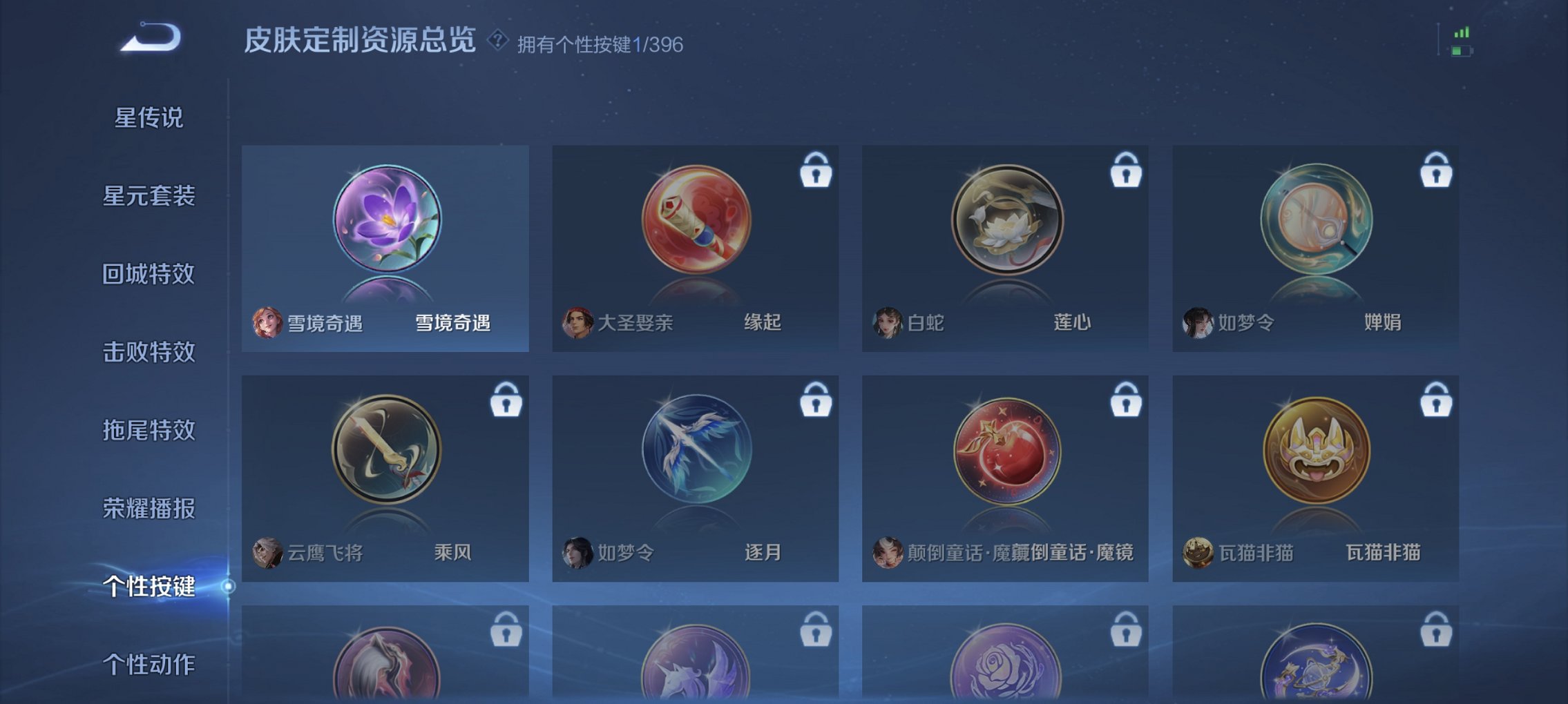 WZCMW4163134王者荣耀账号详情图8