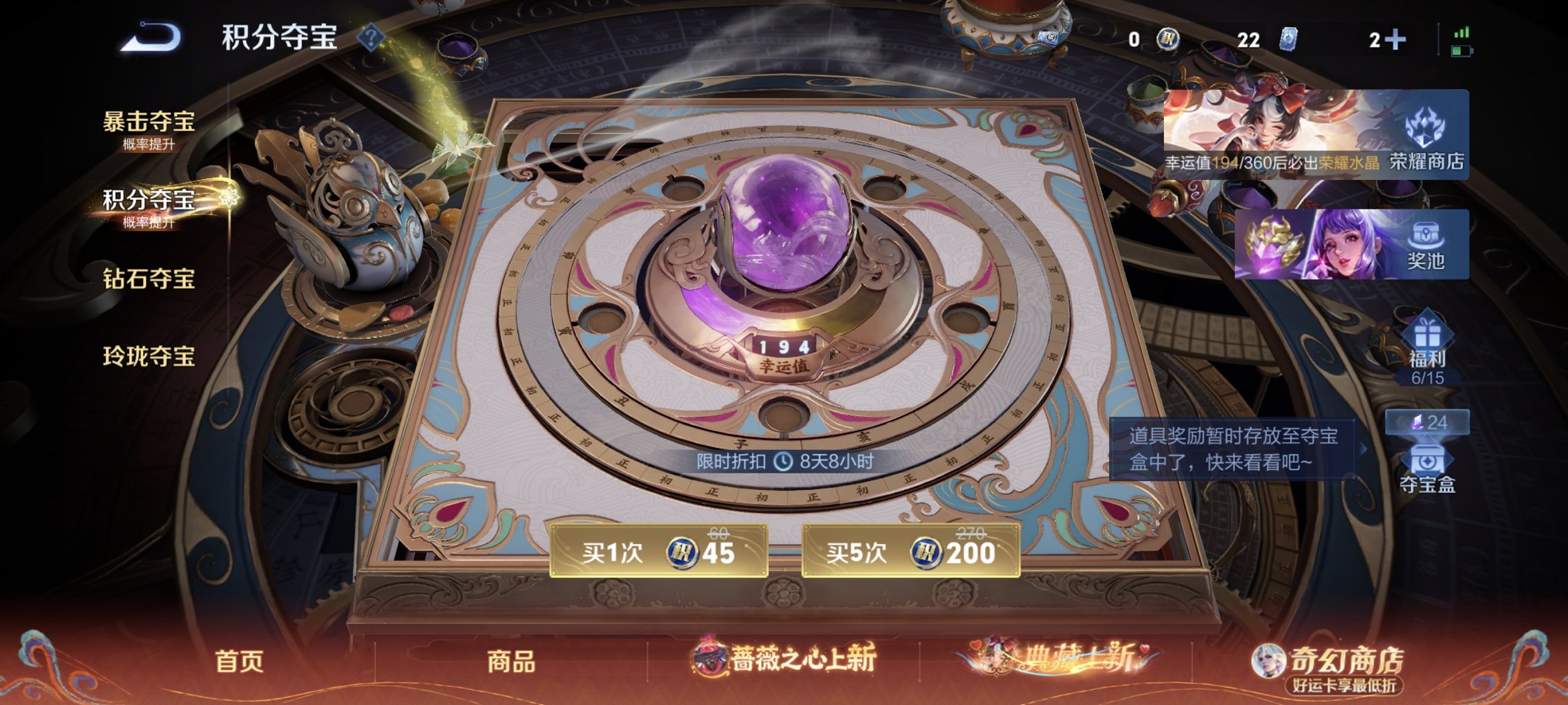 WZCMW4163134王者荣耀账号详情图12