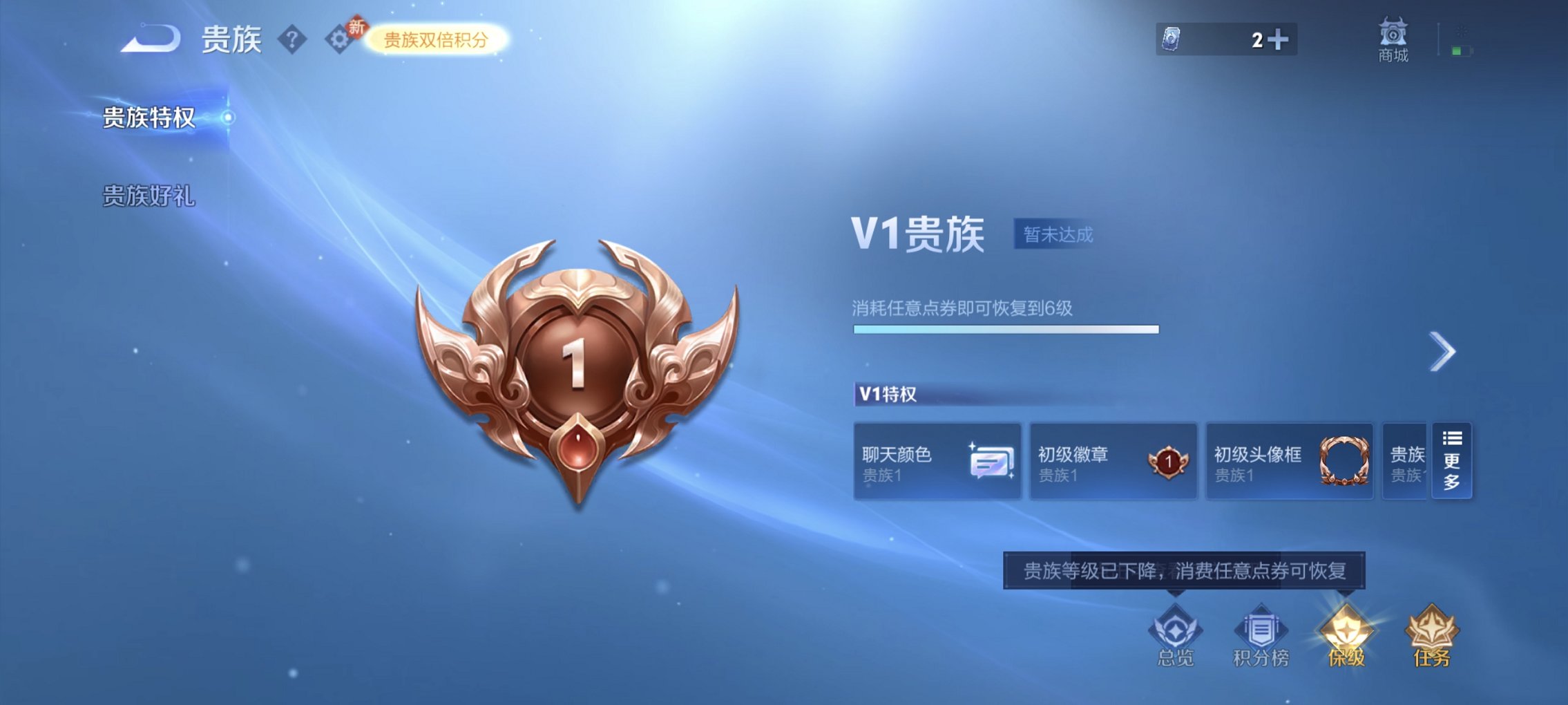 WZCMW4163134王者荣耀账号详情图13