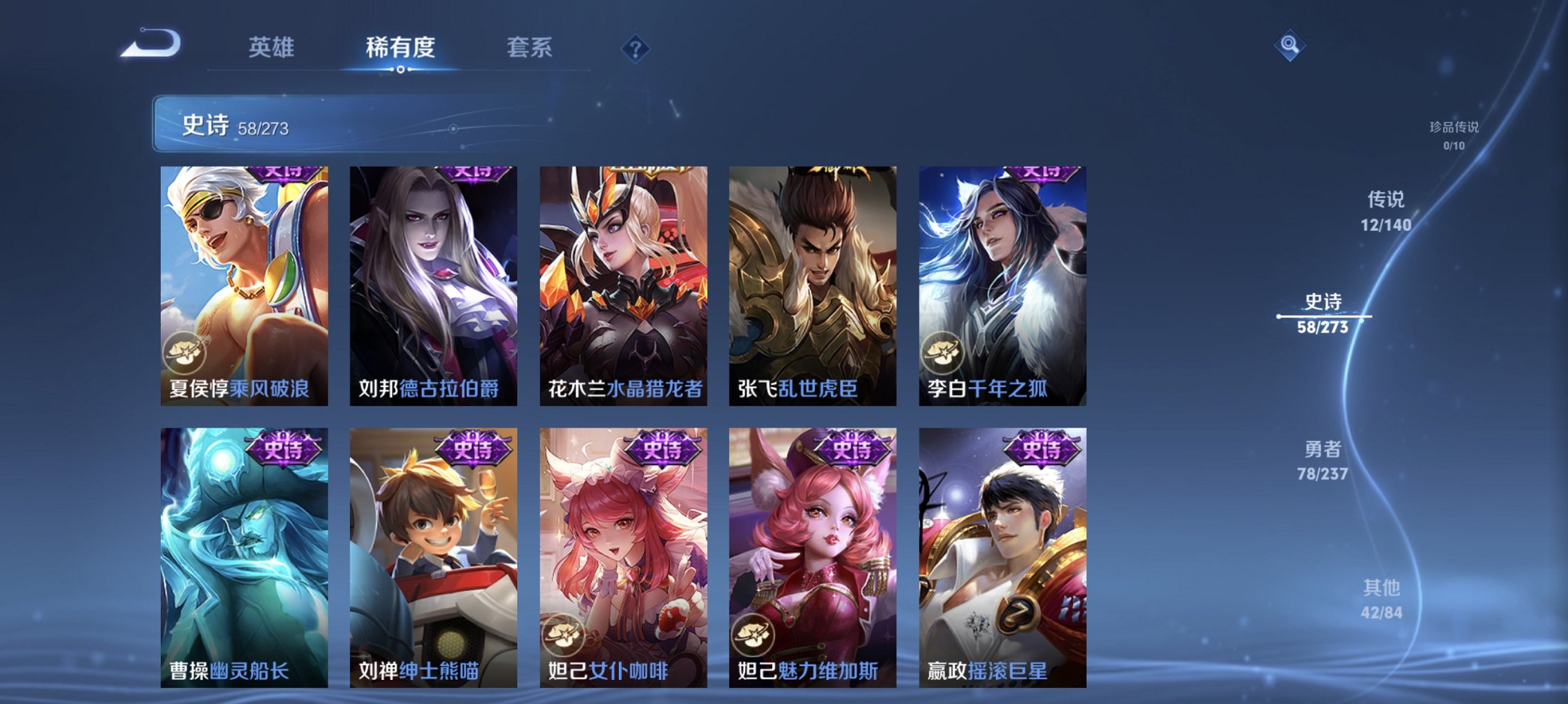 WZCMW4163133王者荣耀账号详情图15