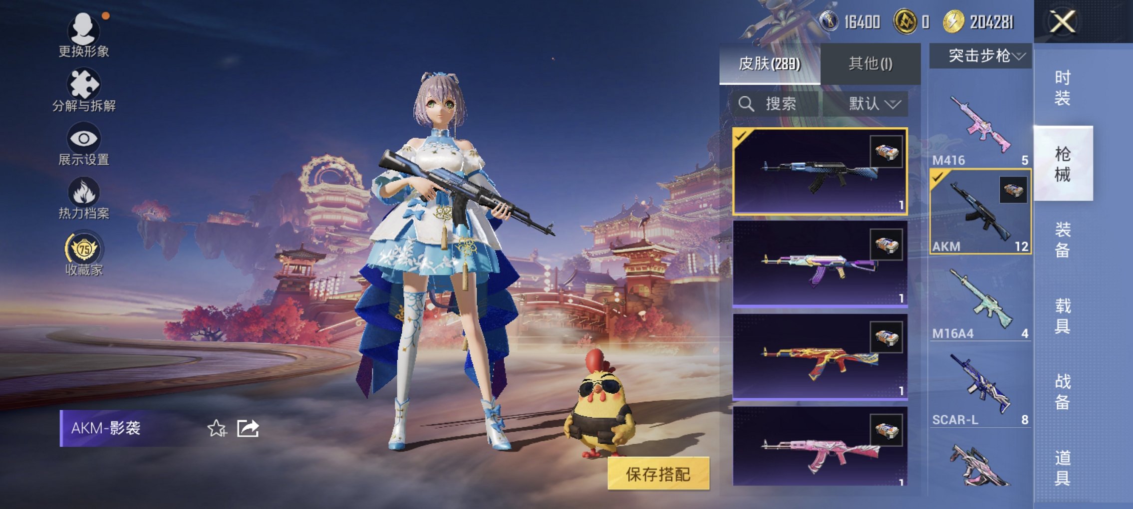 HPCMW489681和平精英账号详情图2