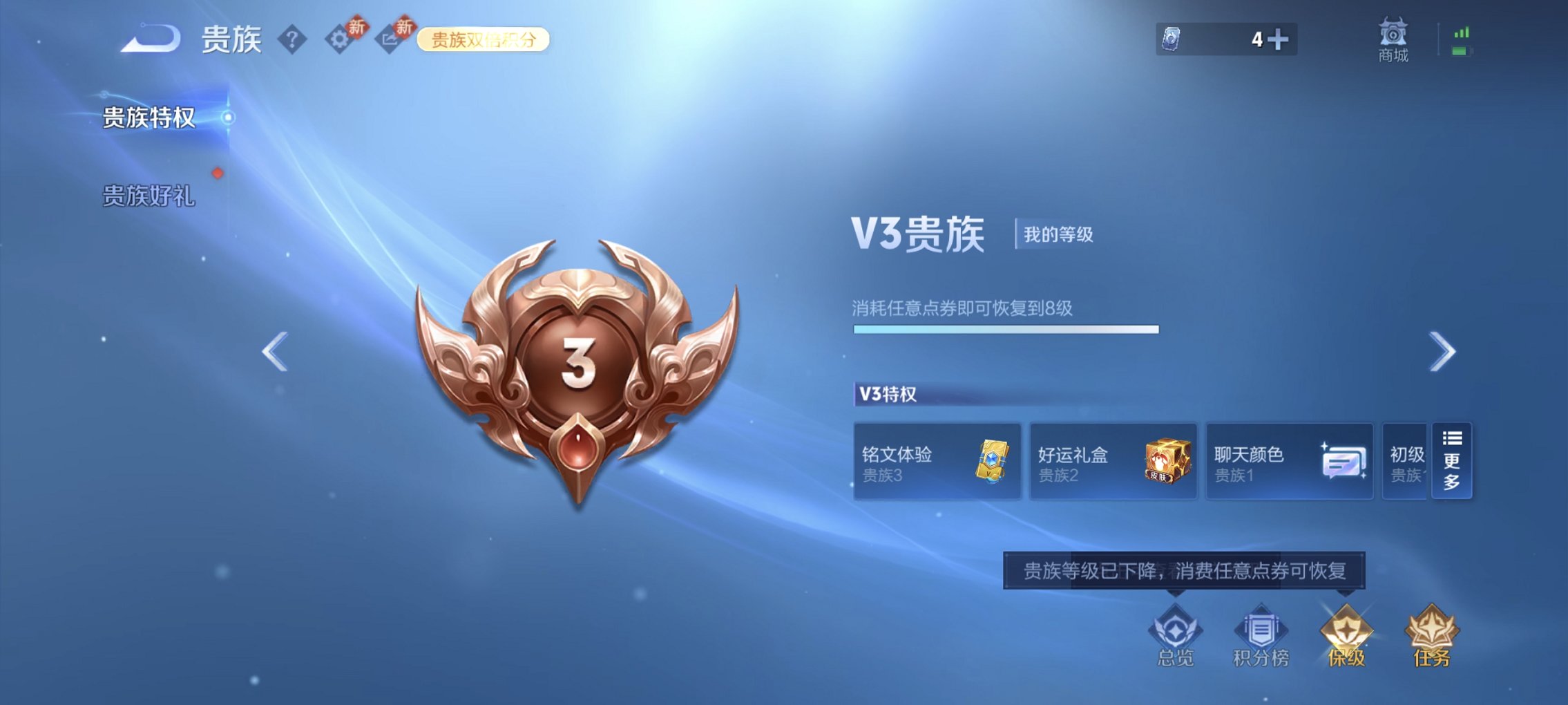 WZCMW4163123王者荣耀账号详情图10 WZCMW4163123王者荣耀账号详情图10