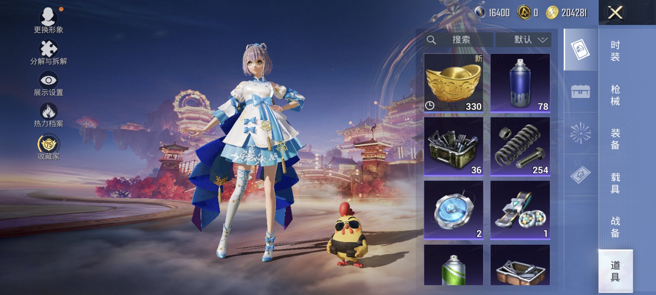 HPCMW489681和平精英账号详情图6