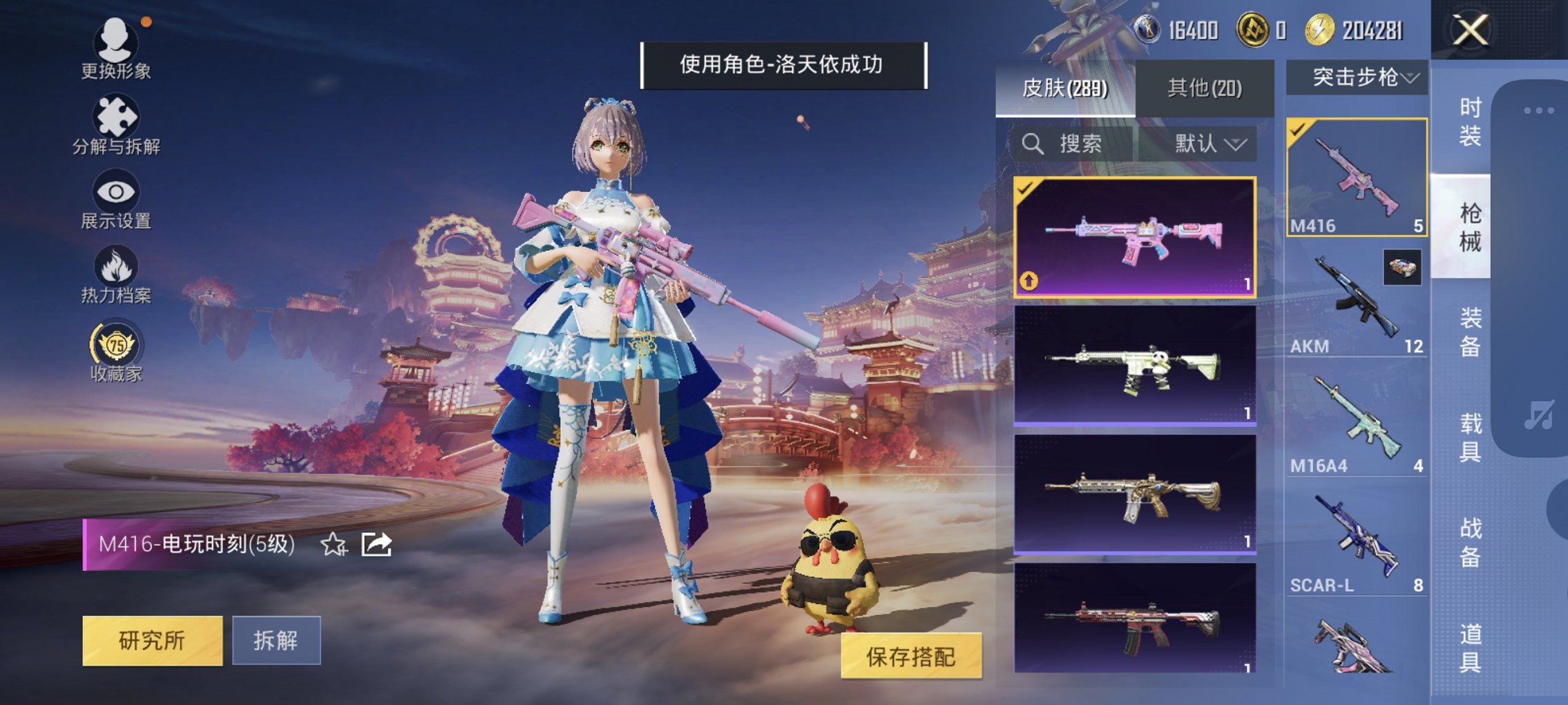 HPCMW489681和平精英账号详情图11