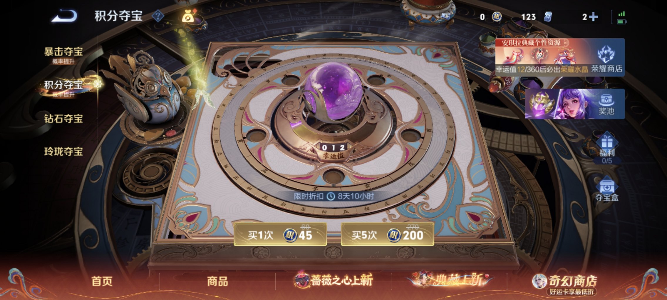 WZCMW4163128王者荣耀账号详情图7 WZCMW4163128王者荣耀账号详情图7