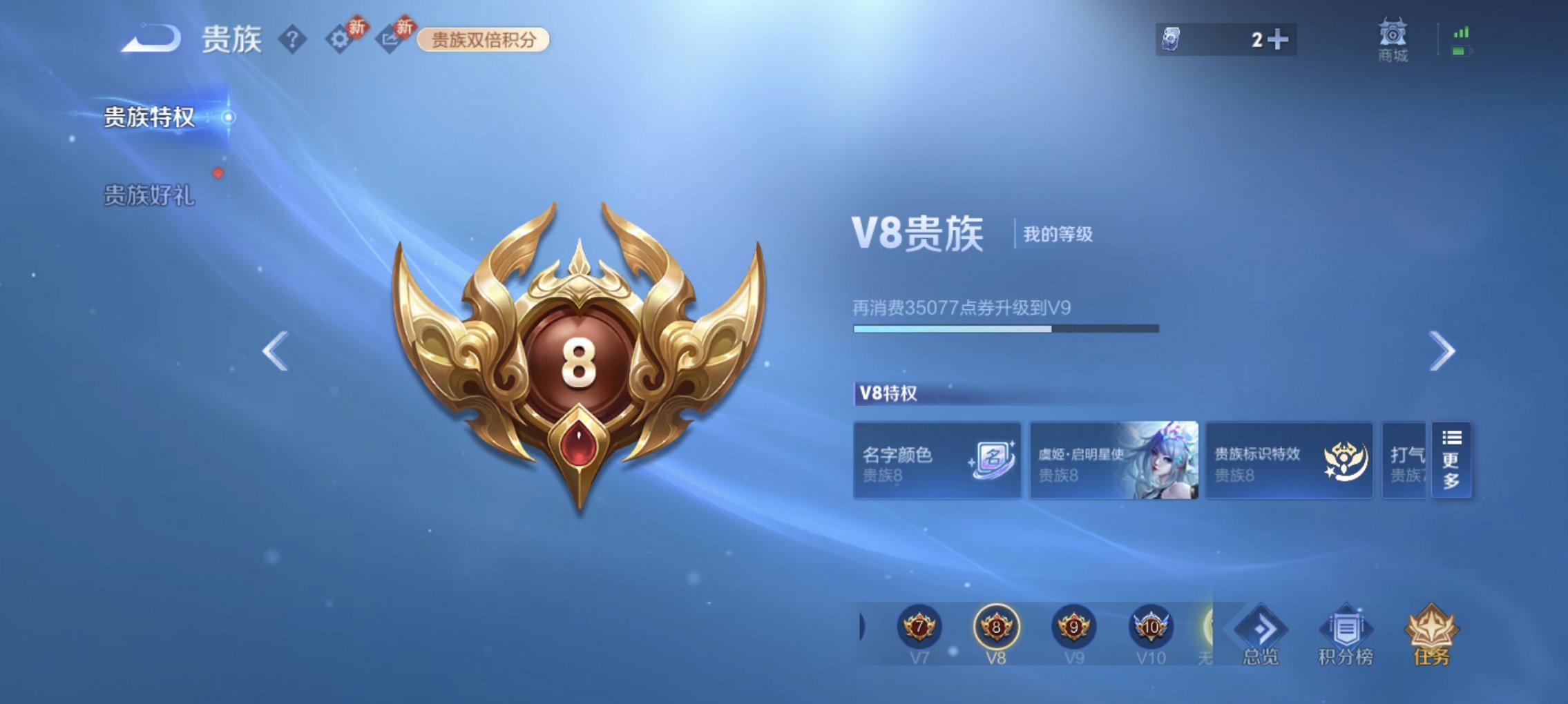 WZCMW4163128王者荣耀账号详情图8 WZCMW4163128王者荣耀账号详情图8