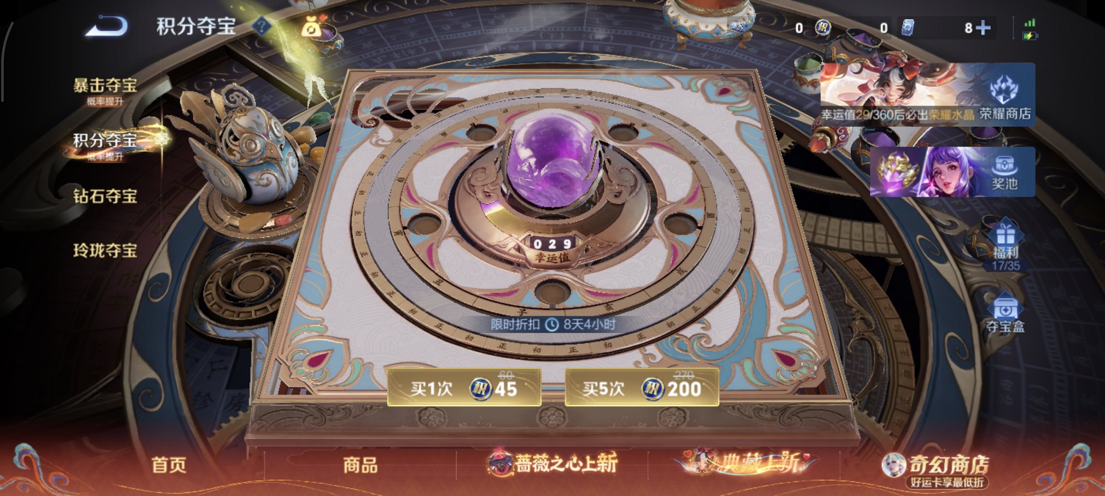 WZCMW4163151王者荣耀账号详情图3