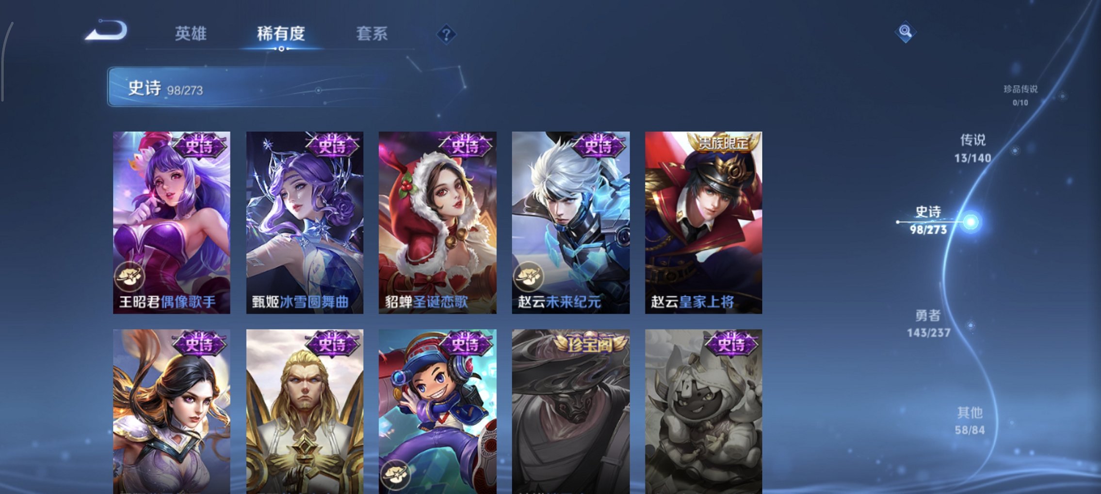 WZCMW4163151王者荣耀账号详情图14