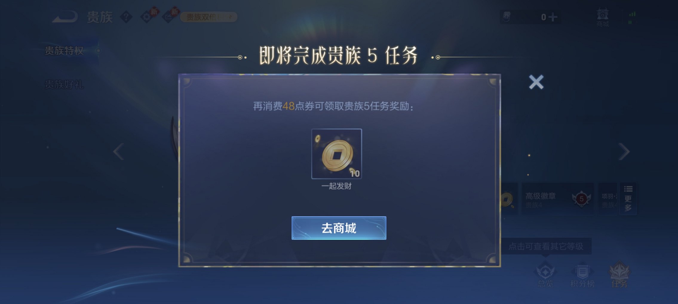 WZCMW4163141王者荣耀账号详情图2 WZCMW4163141王者荣耀账号详情图2