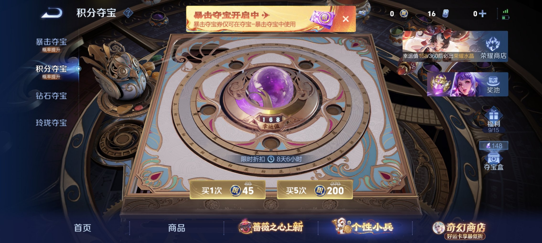 WZCMW4163141王者荣耀账号详情图7 WZCMW4163141王者荣耀账号详情图7