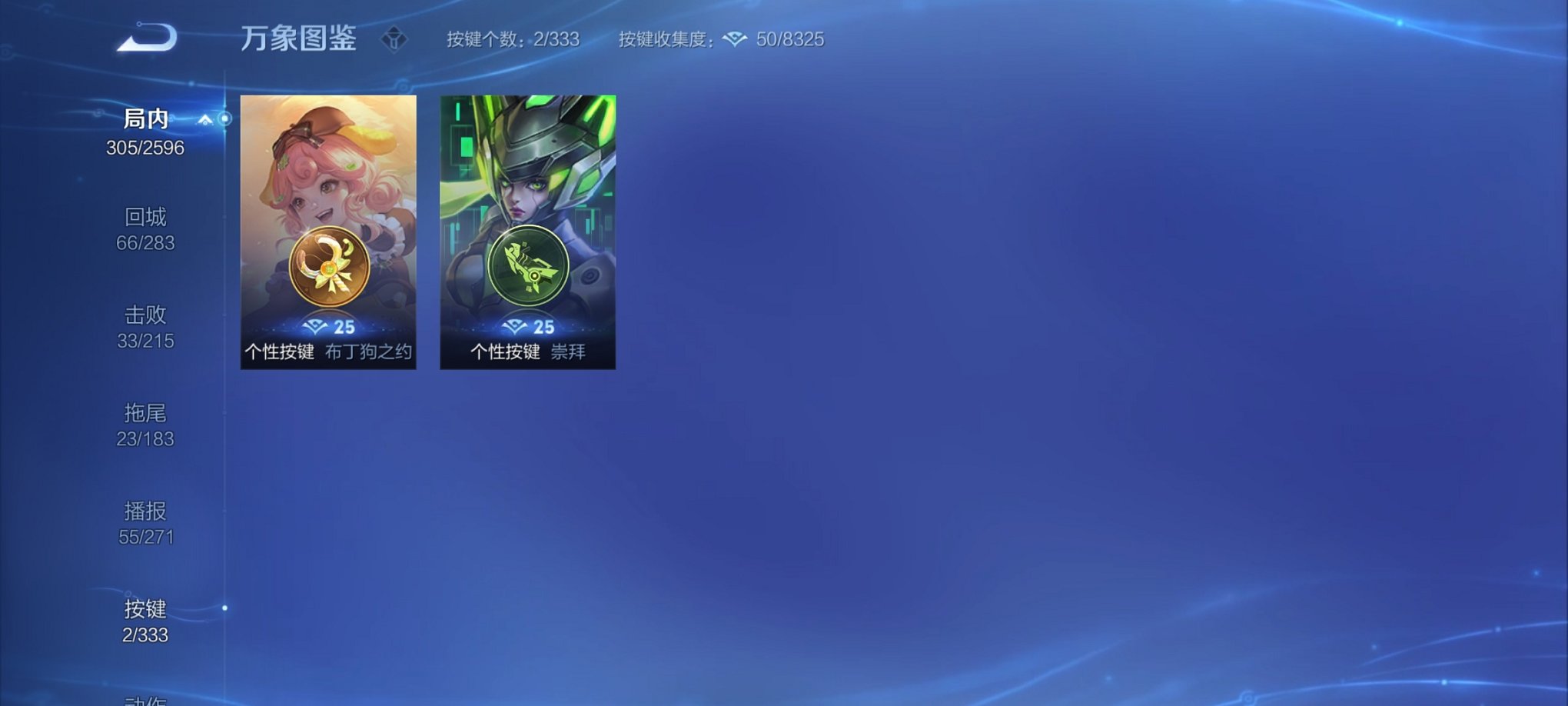 WZCMW4163130王者荣耀账号详情图20