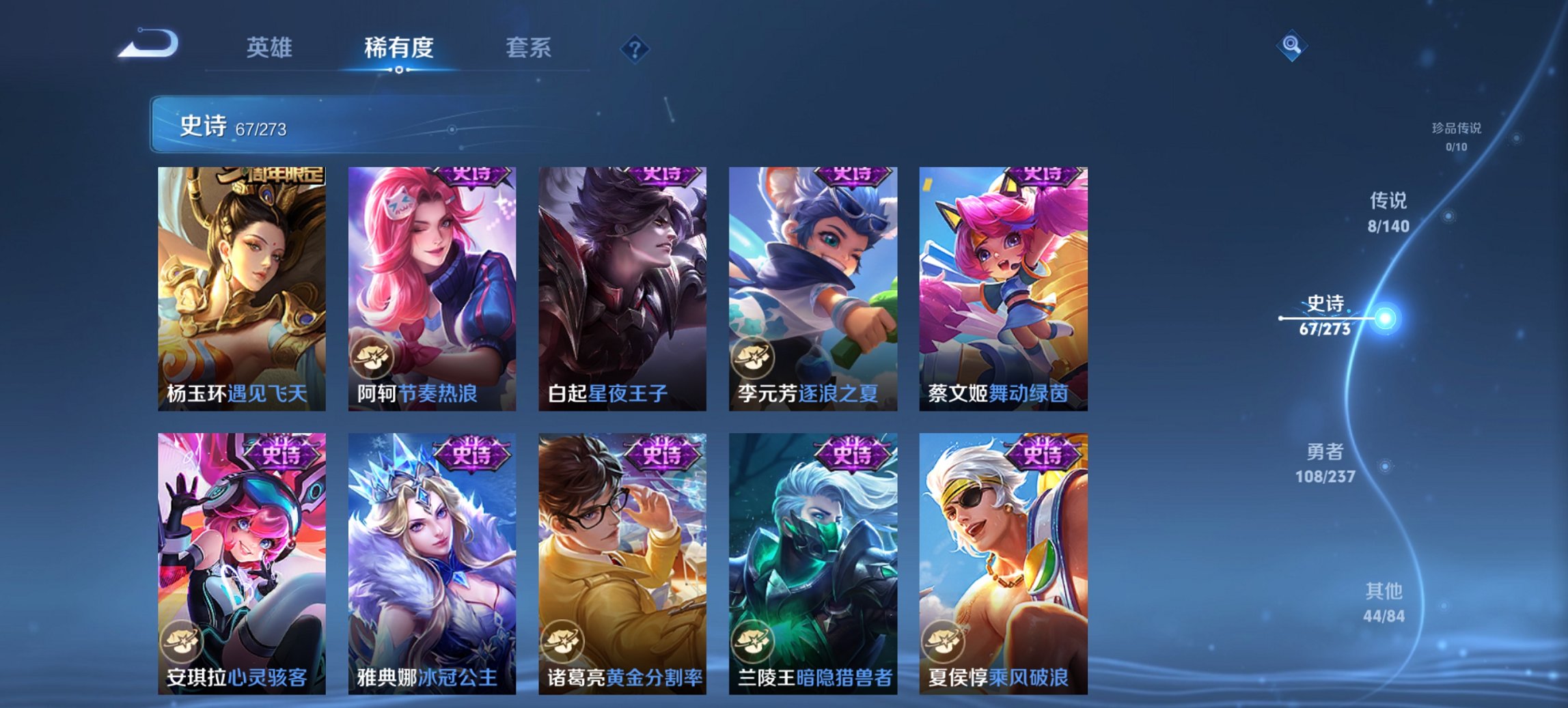 WZCMW4187591王者荣耀账号详情图19