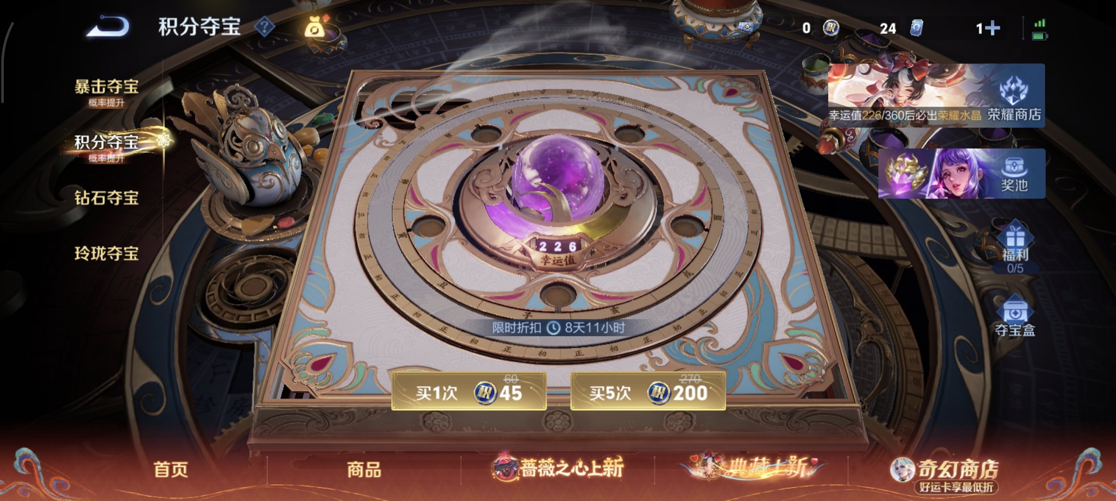 WZCMW4163116王者荣耀账号详情图9