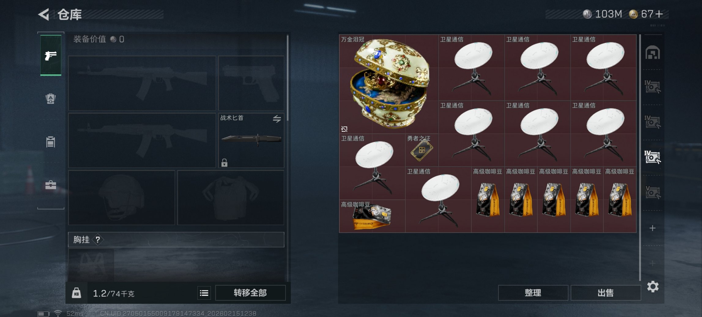 SJZCMW447022三角洲行动账号详情图4