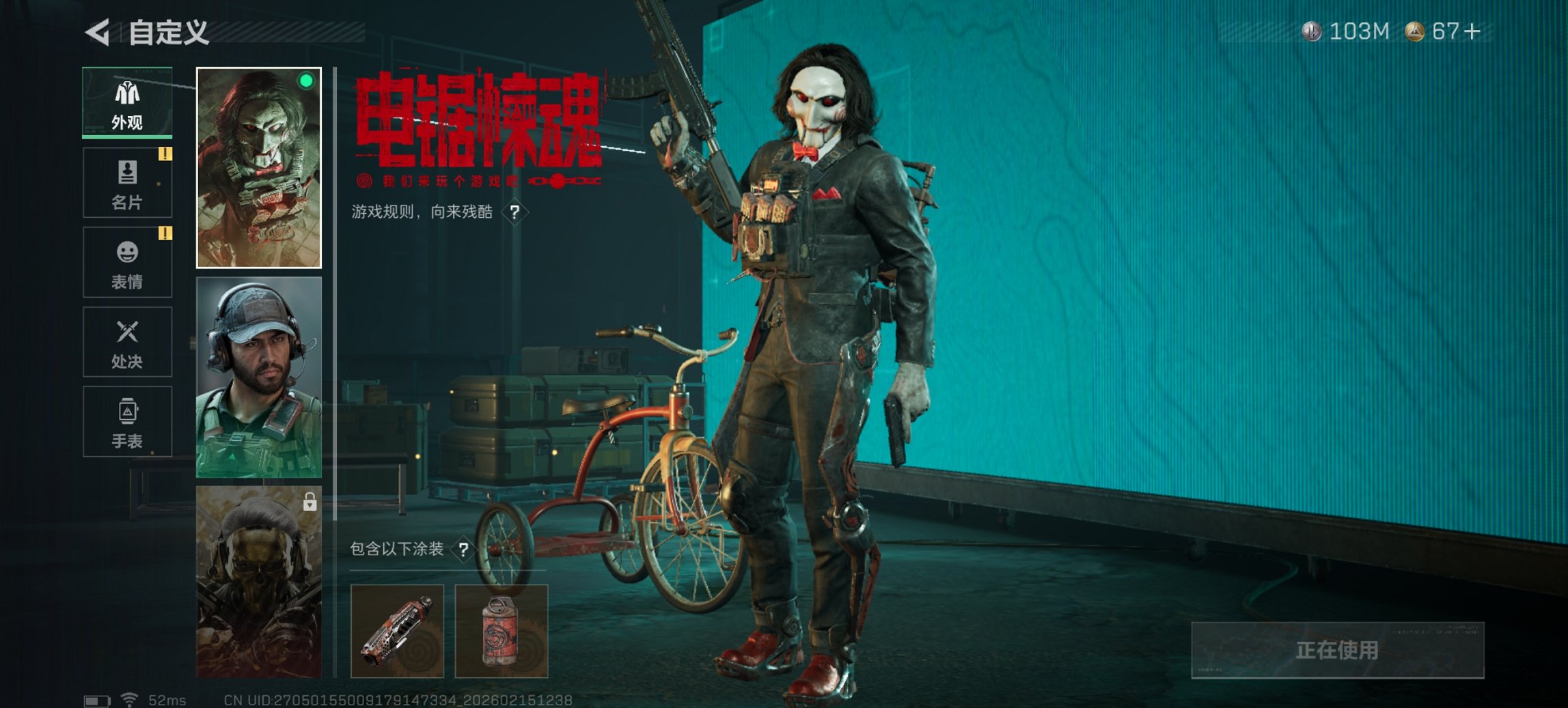 SJZCMW447022三角洲行动账号详情图6