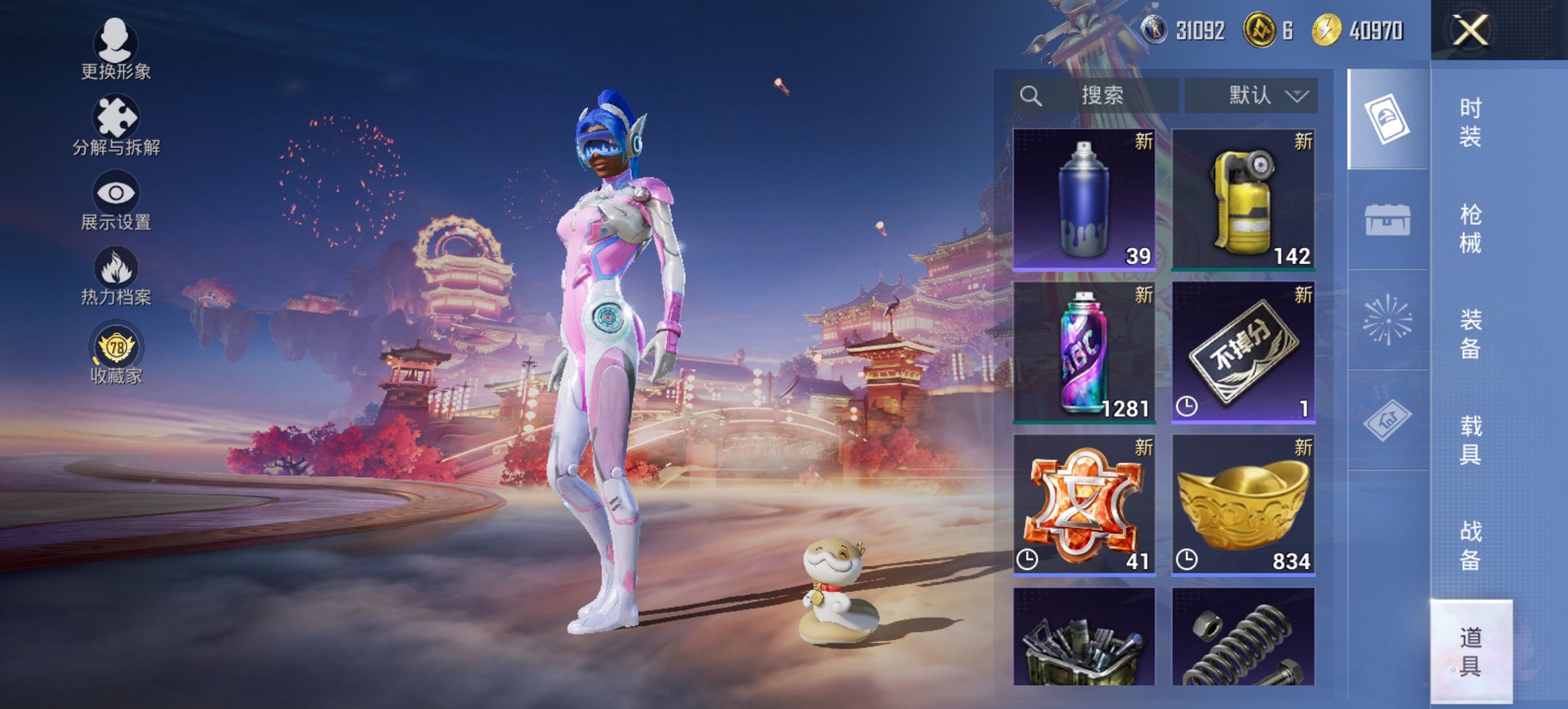 HPCMW489663和平精英账号详情图10