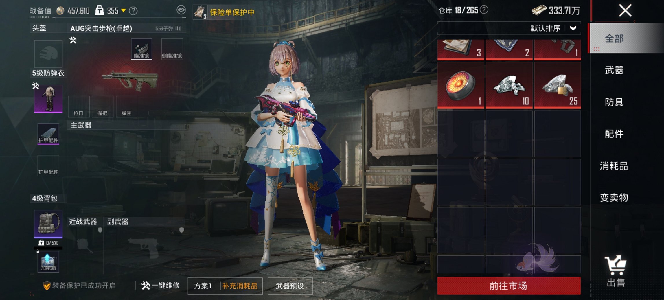 HPCMW489663和平精英账号详情图19