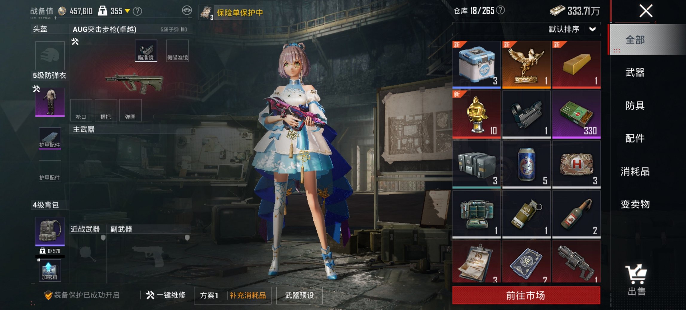 HPCMW489663和平精英账号详情图24