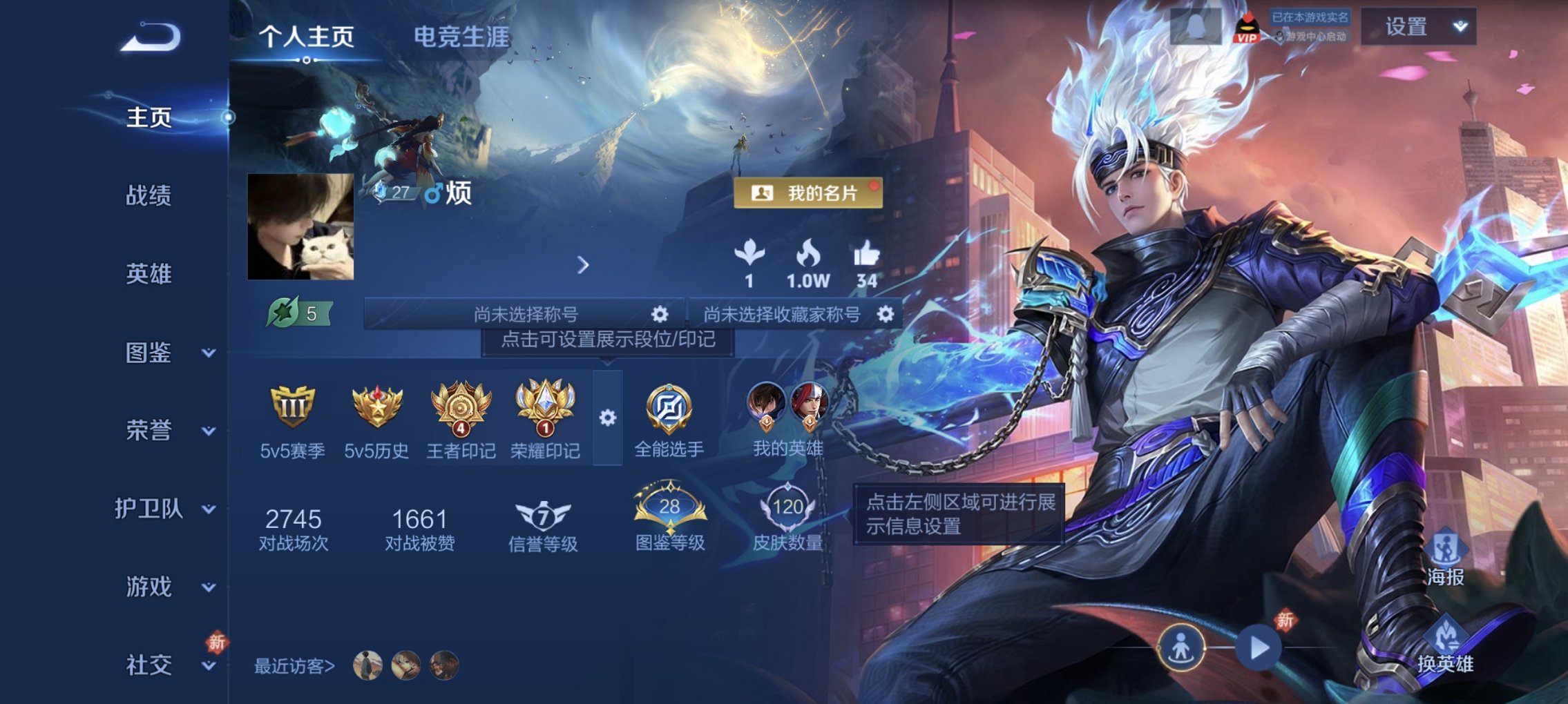 王者荣耀账号安卓QQ127英雄-120皮肤-可二次【弑枪猎影1水晶5传说1星元 秒换绑不用等】安卓QQ-127英雄-12