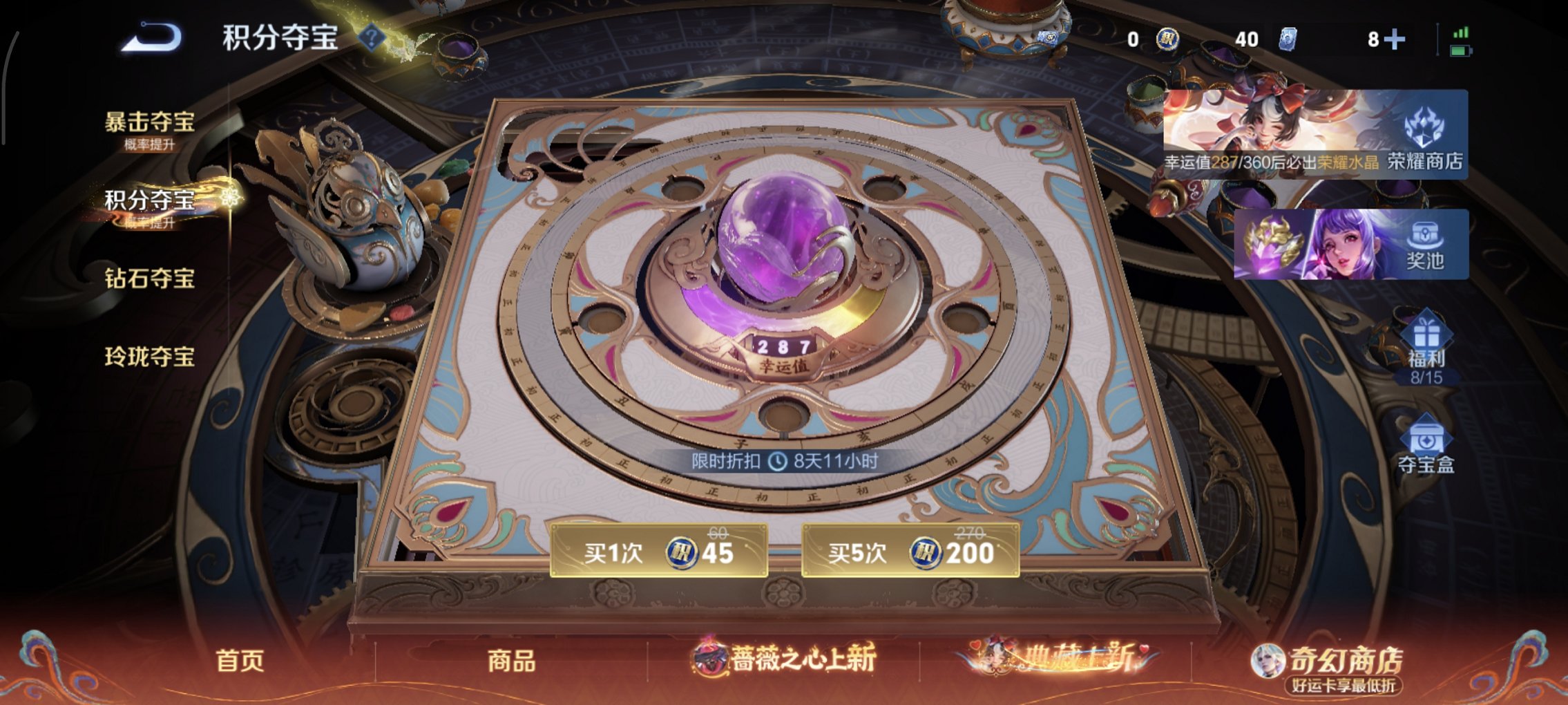 WZCMW4163120王者荣耀账号详情图14