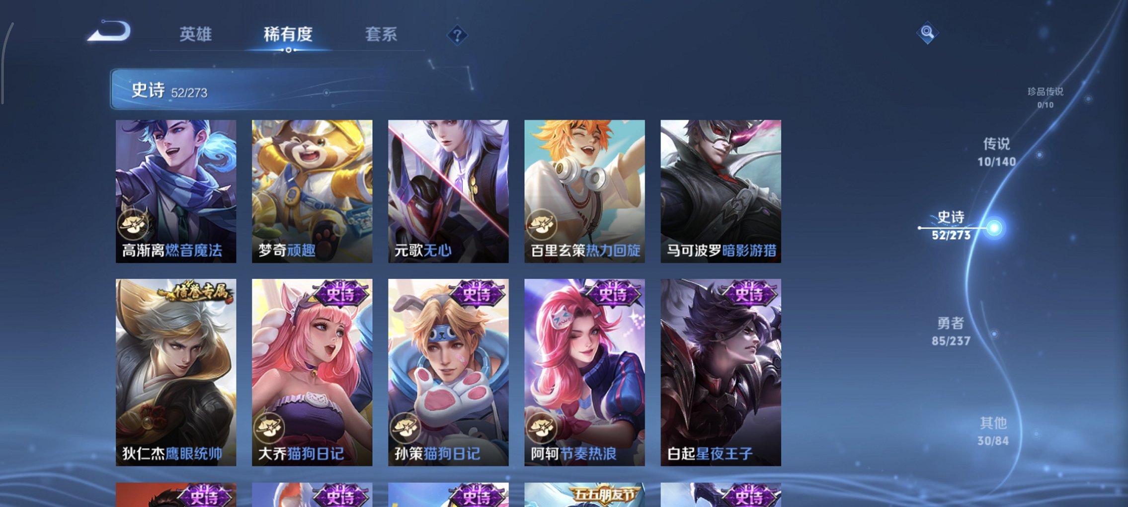 WZCMW4163120王者荣耀账号详情图15