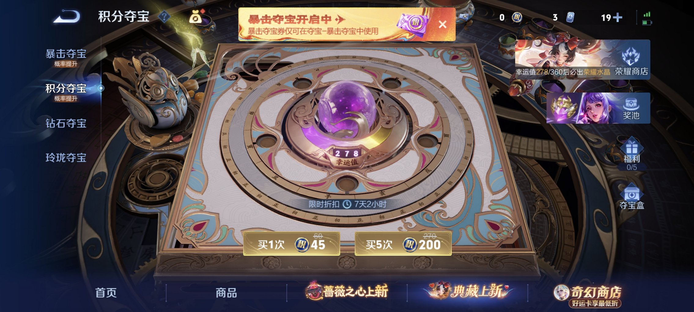 WZCMW4165473王者荣耀账号详情图4