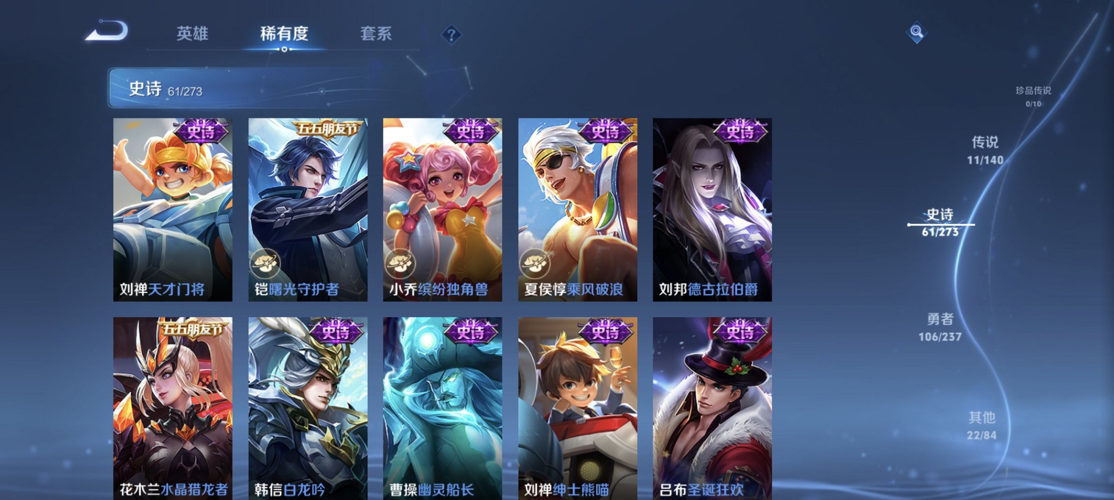 WZCMW4165463王者荣耀账号详情图6