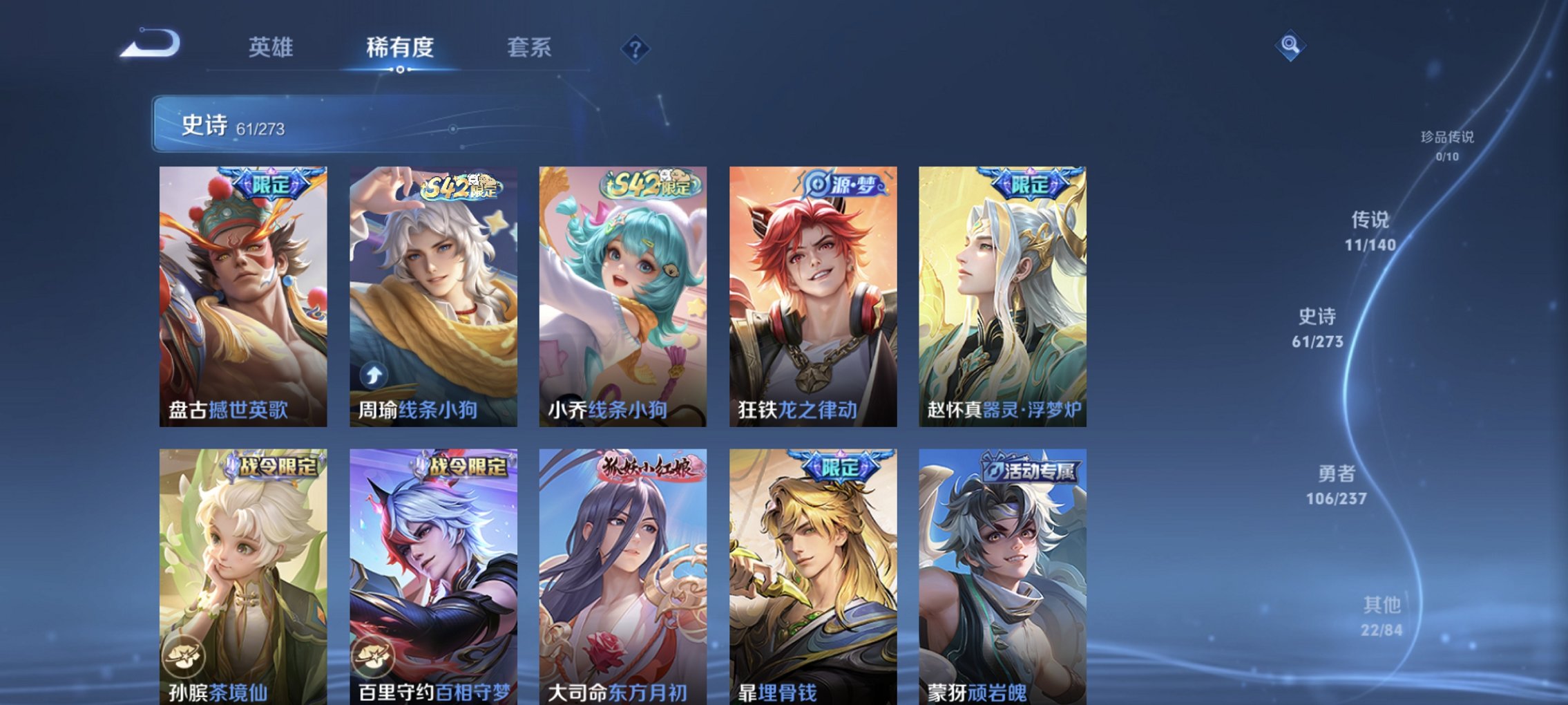 WZCMW4165463王者荣耀账号详情图8