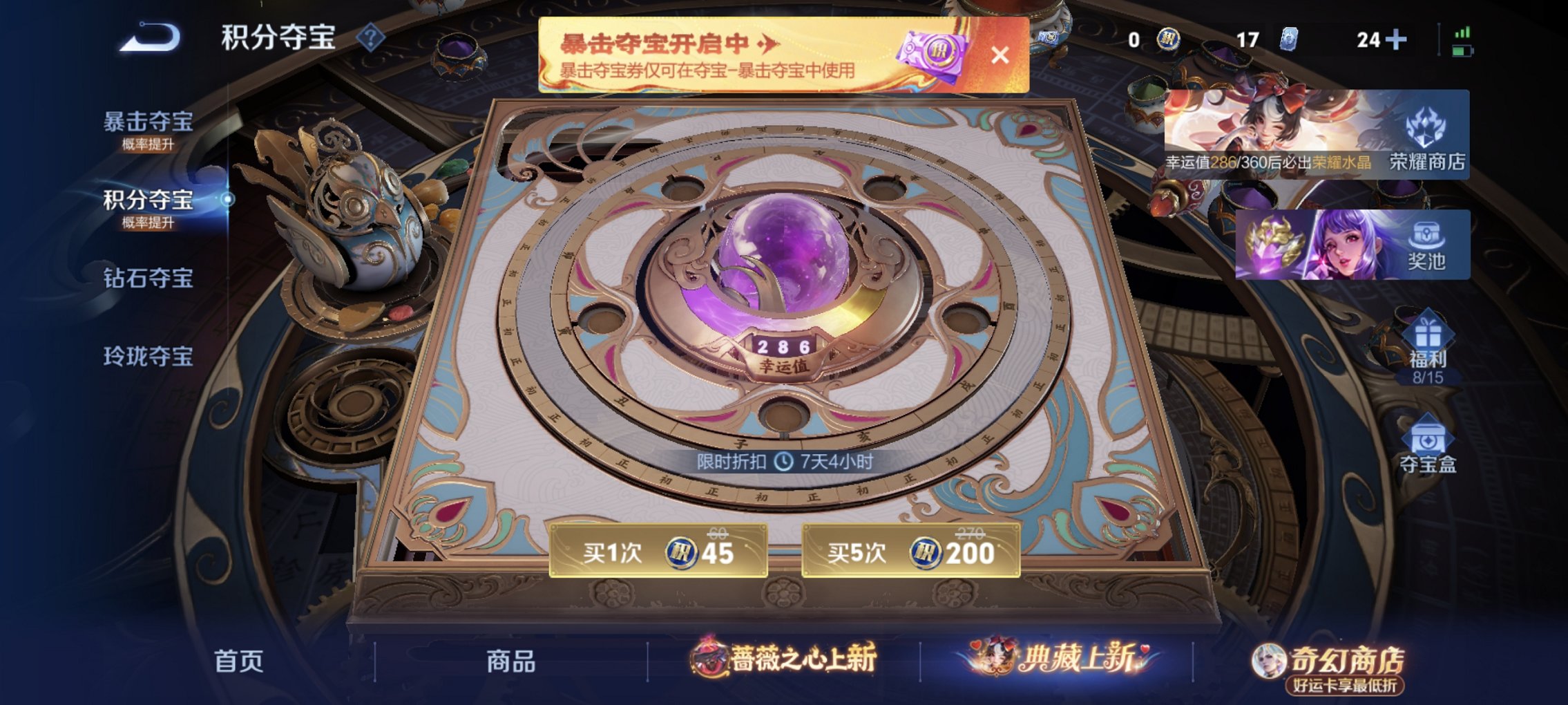 WZCMW4165463王者荣耀账号详情图9