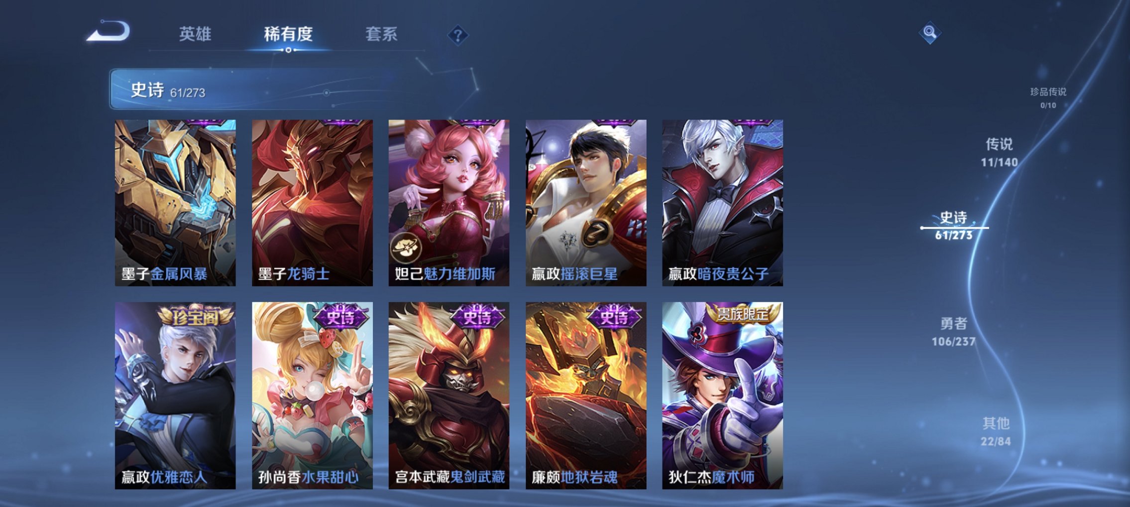 WZCMW4165463王者荣耀账号详情图13